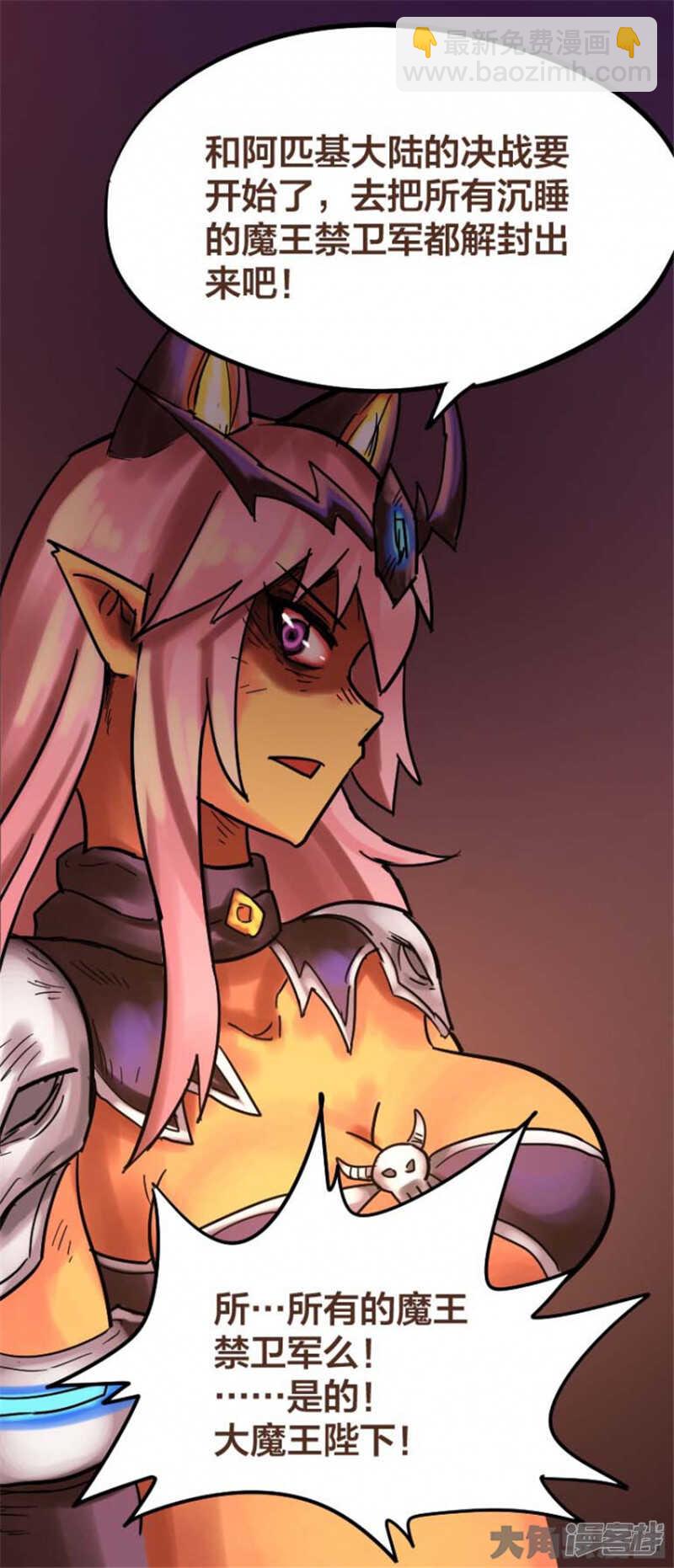 第311话-第307话