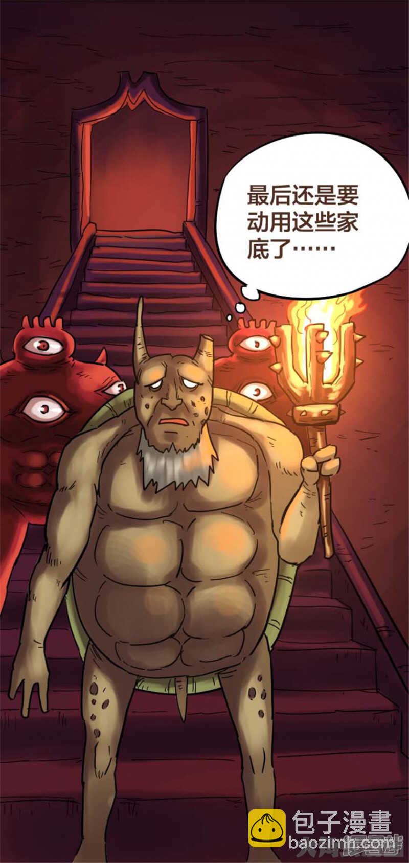 第311话-第307话
