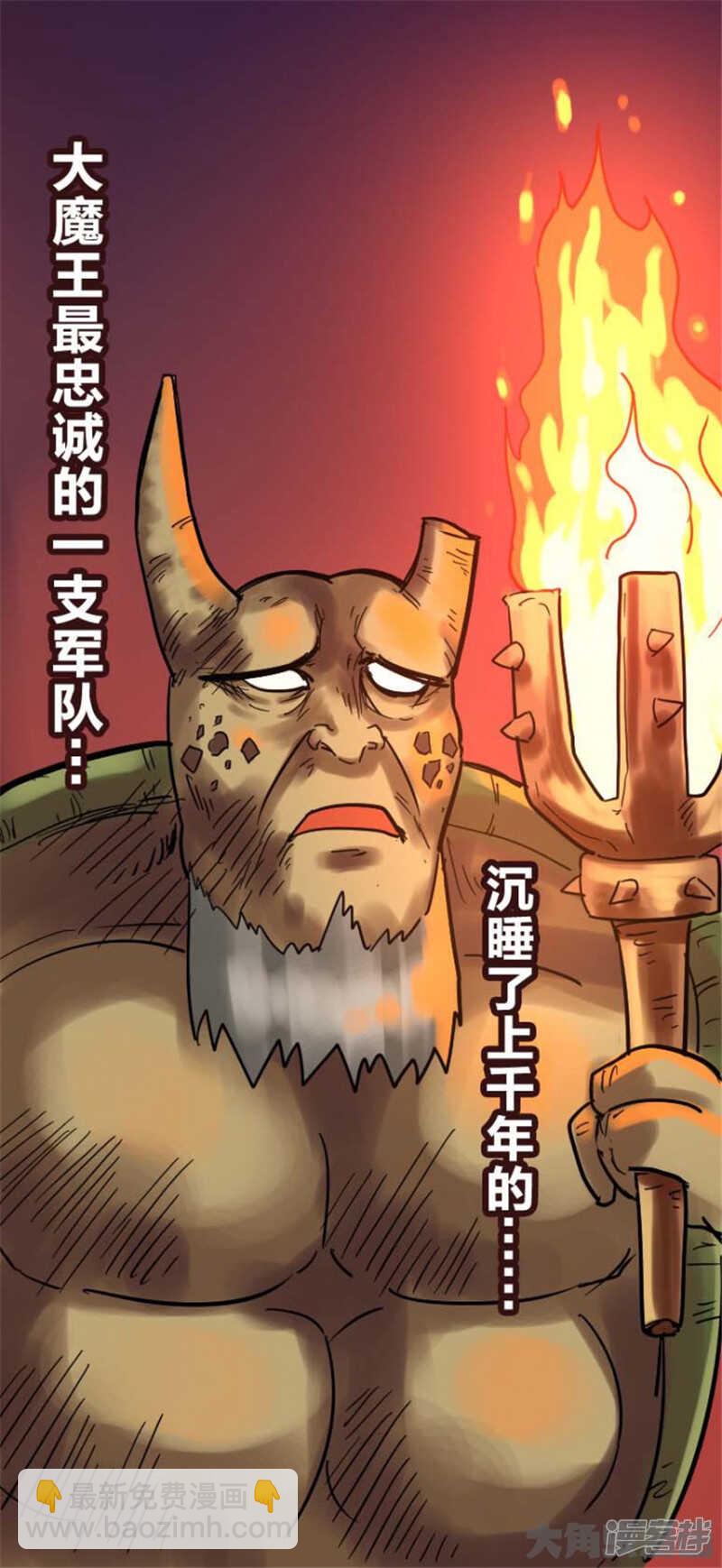 第311话-第307话