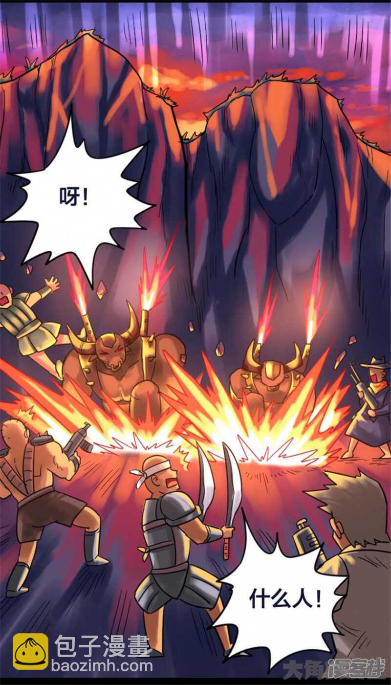 第315话-第311话
