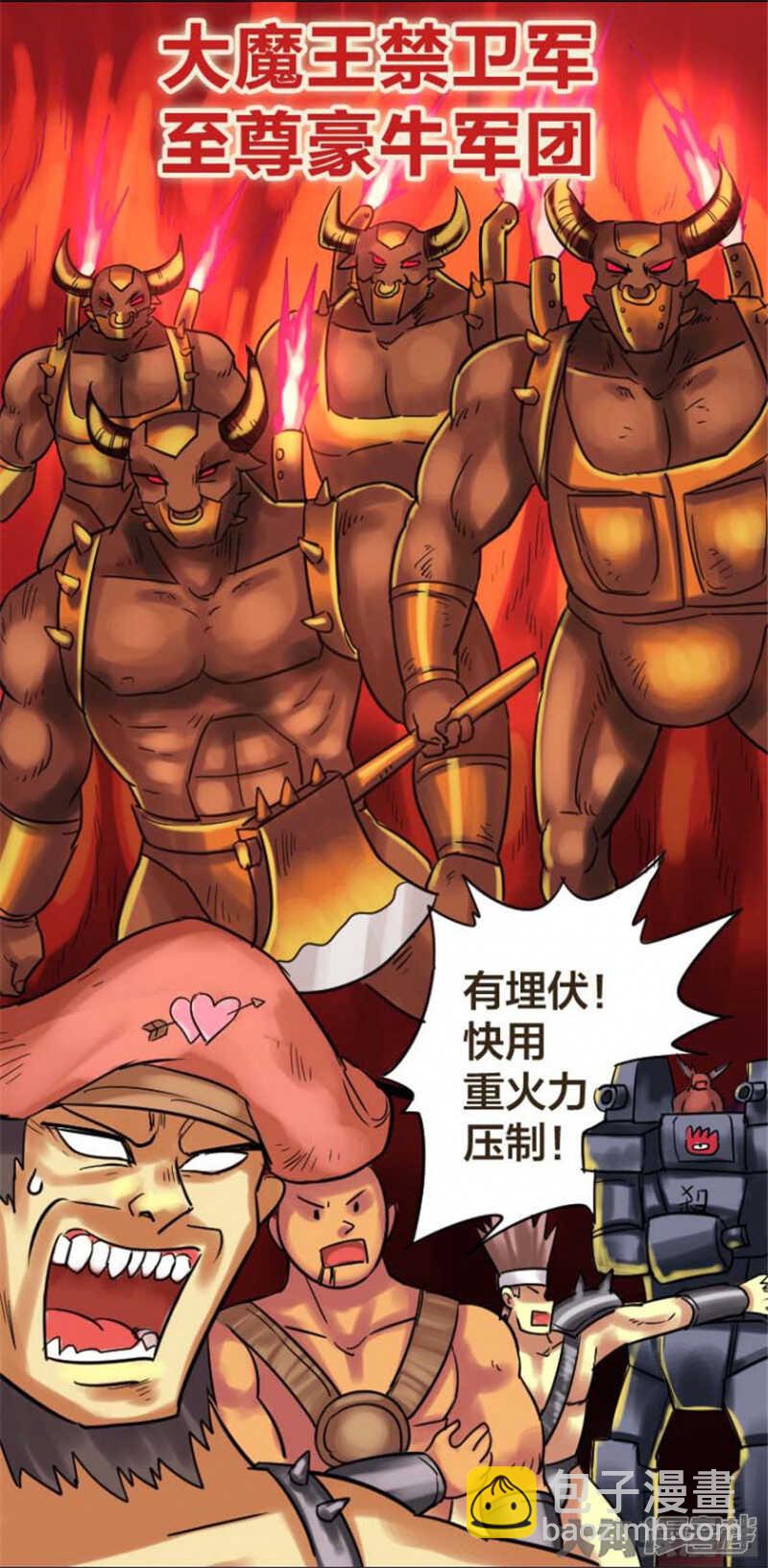 第315话-第311话