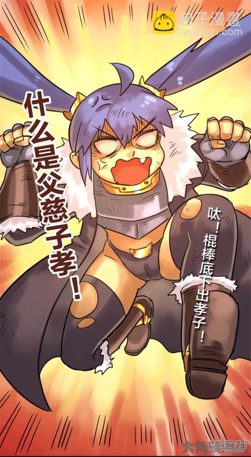 第317话-第313话