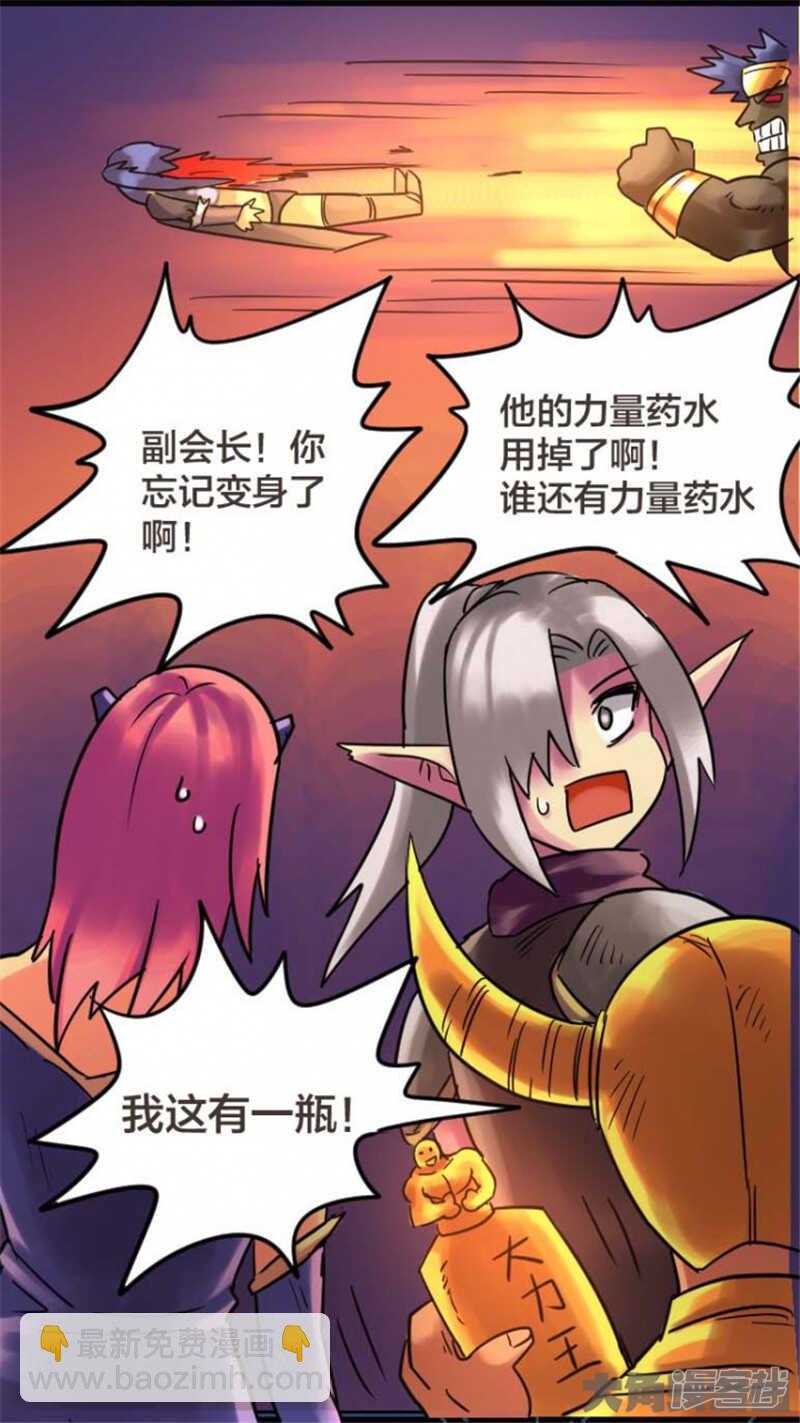 第317话-第313话