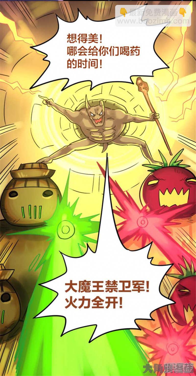 第317话-第313话