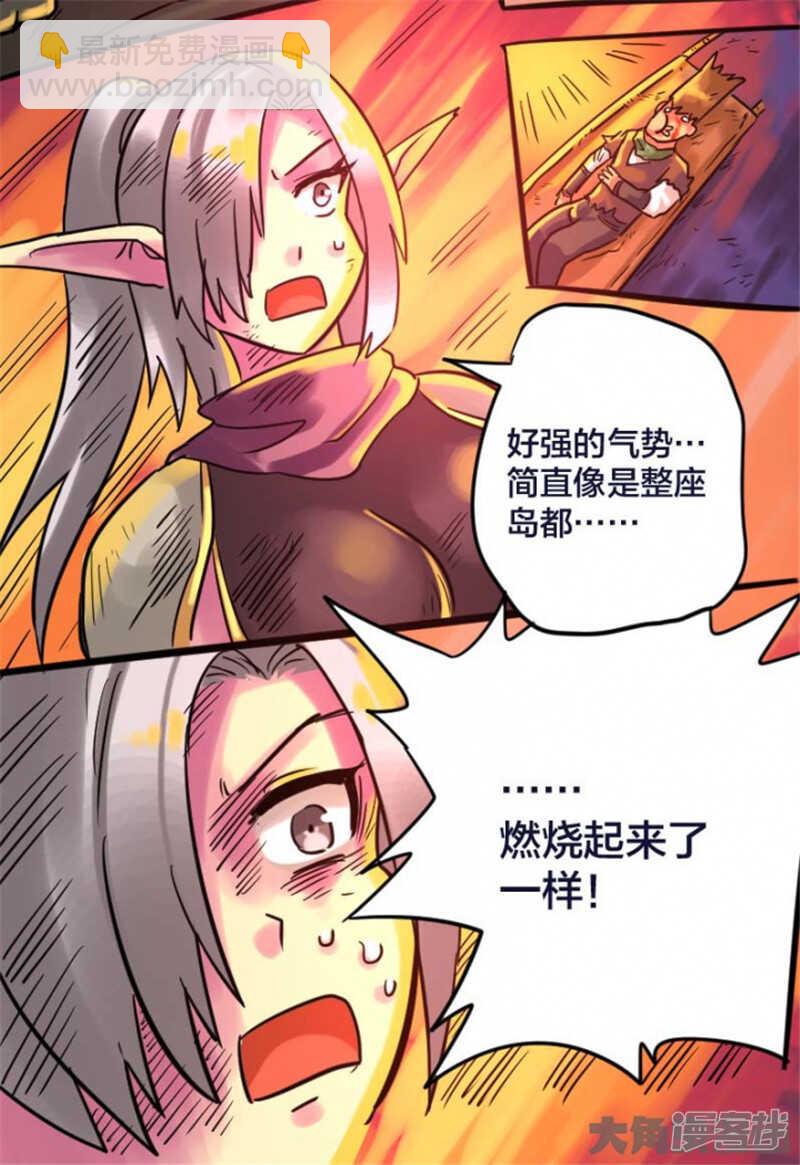 第319话-第315话