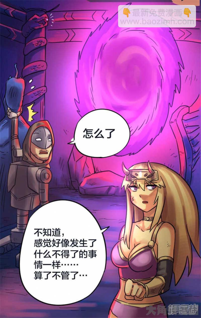 第319话-第315话