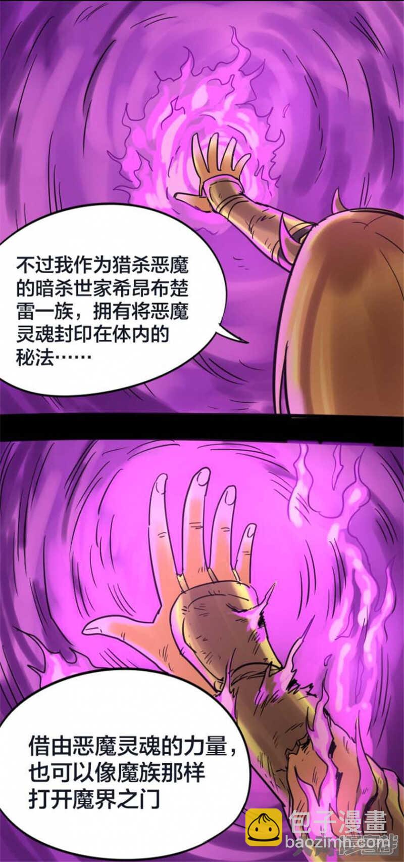第319话-第315话