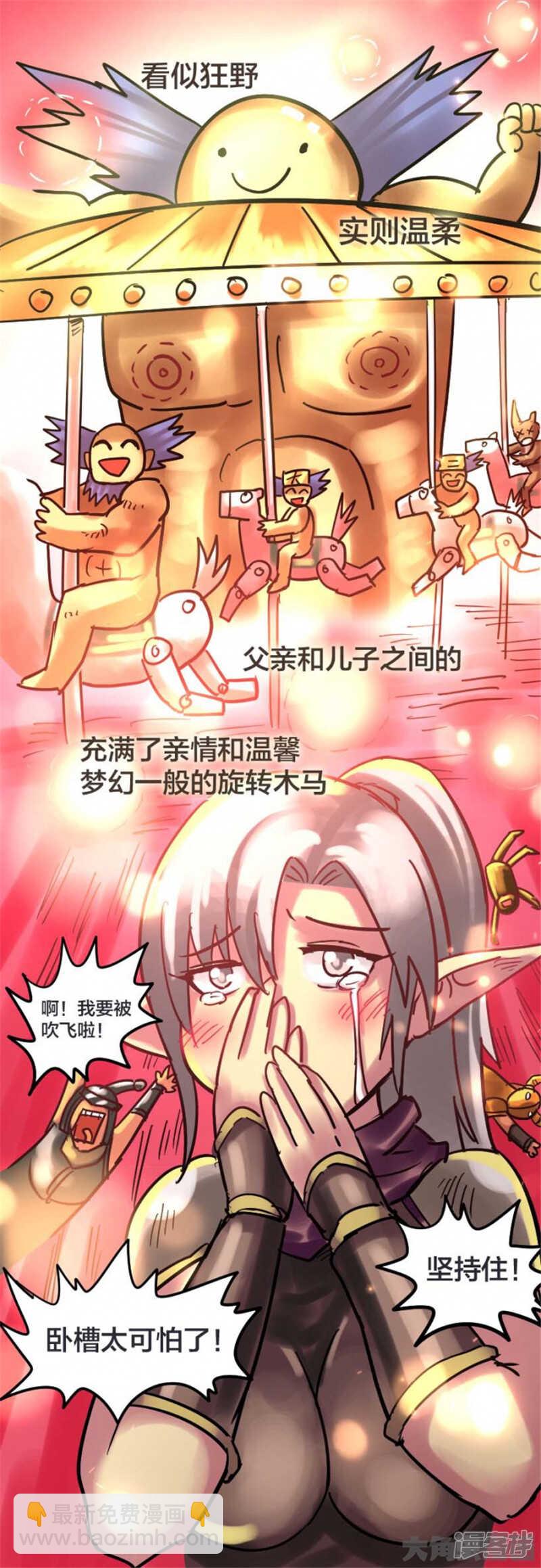 第321话-第317话