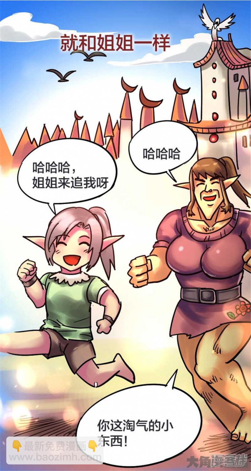 第321话-第317话