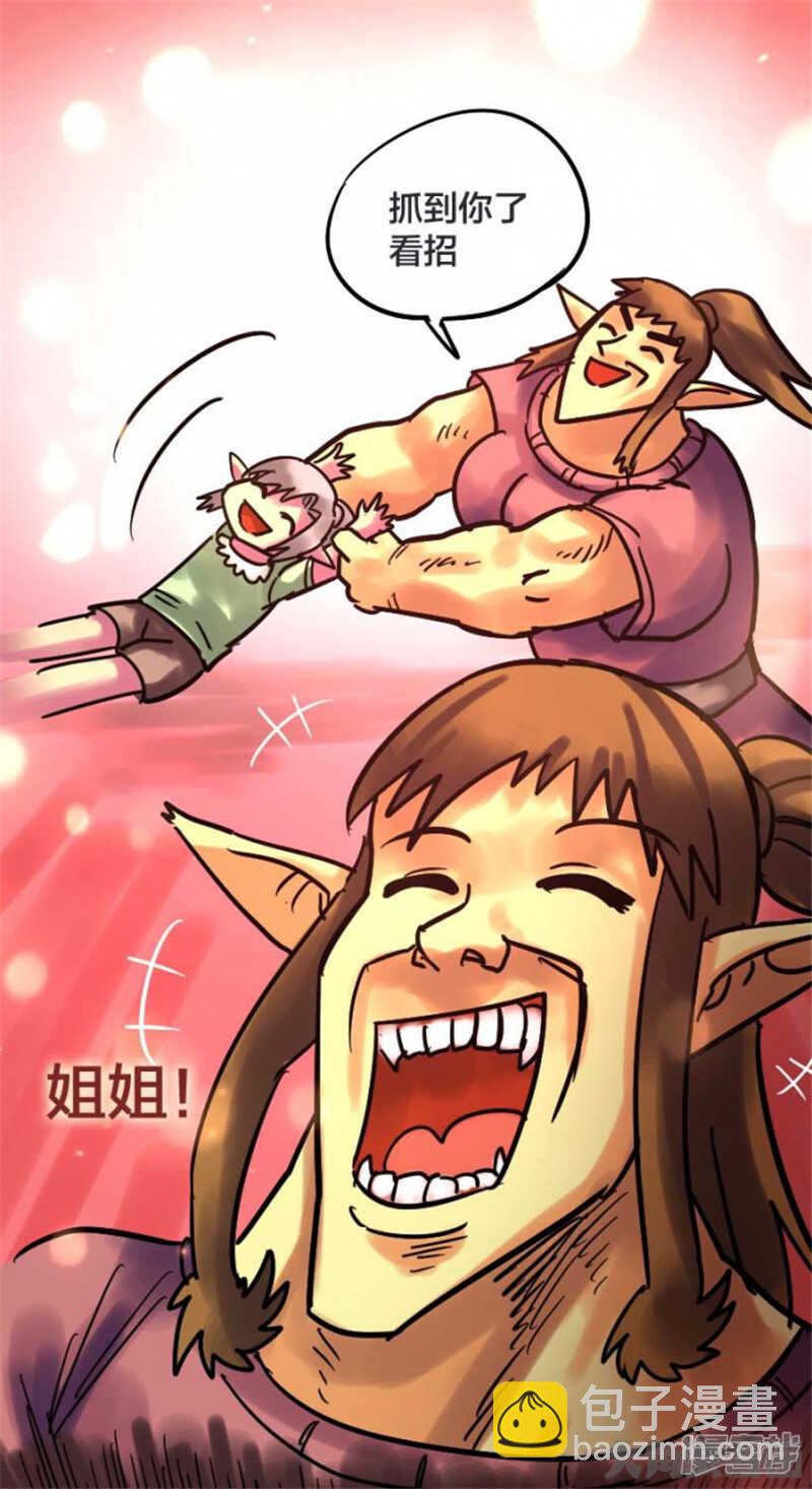 第321话-第317话