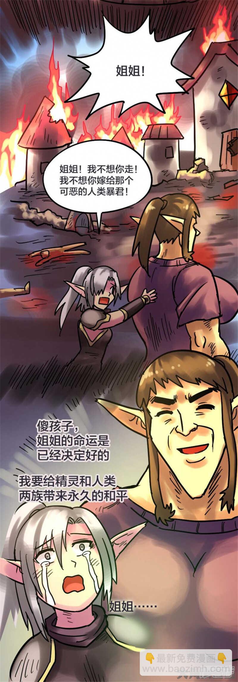 第321话-第317话