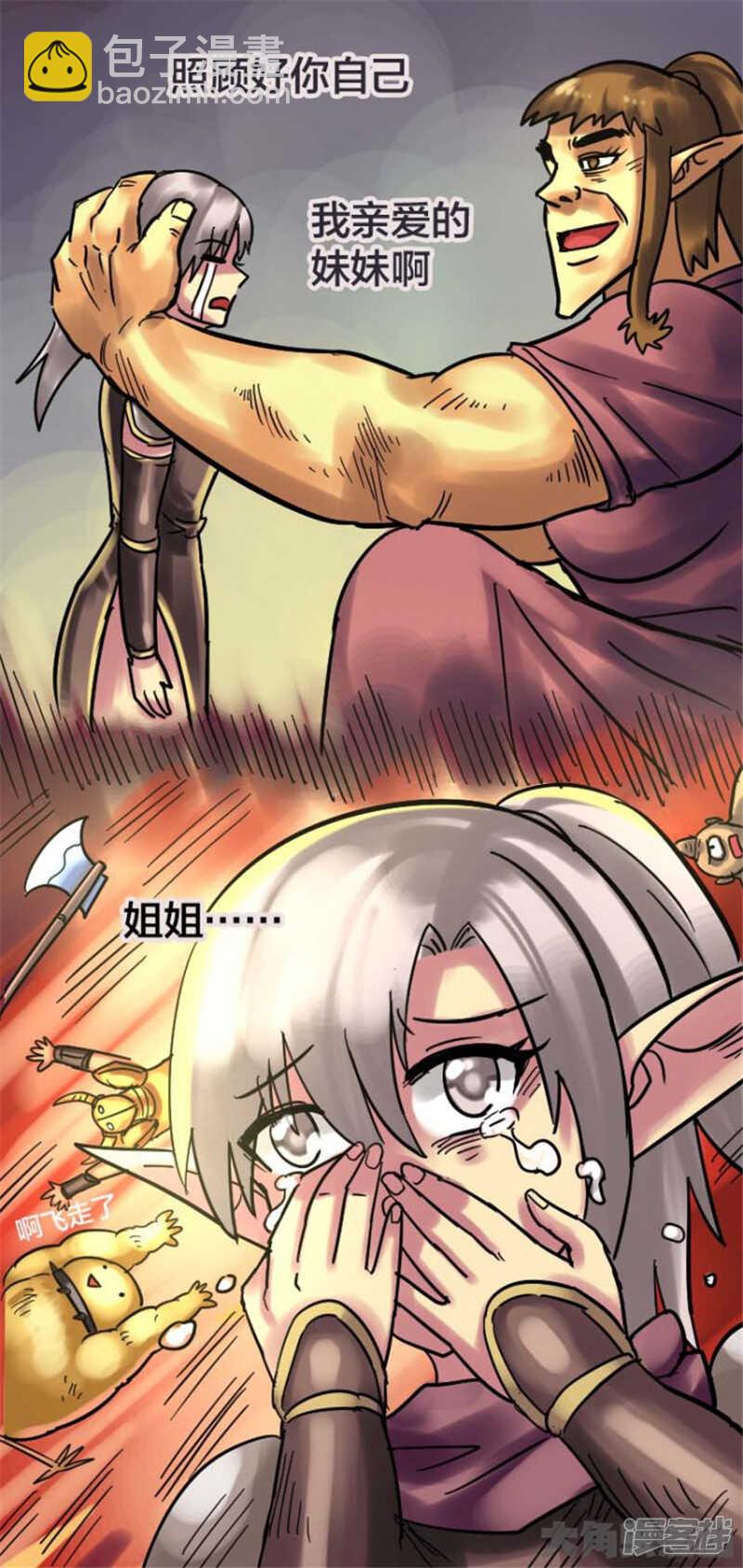 第321话-第317话