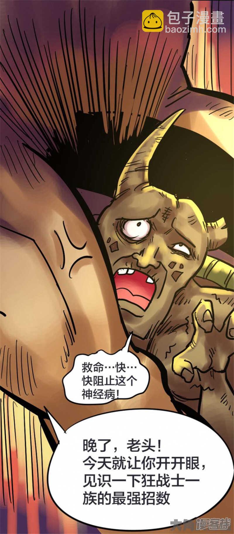 第321话-第317话