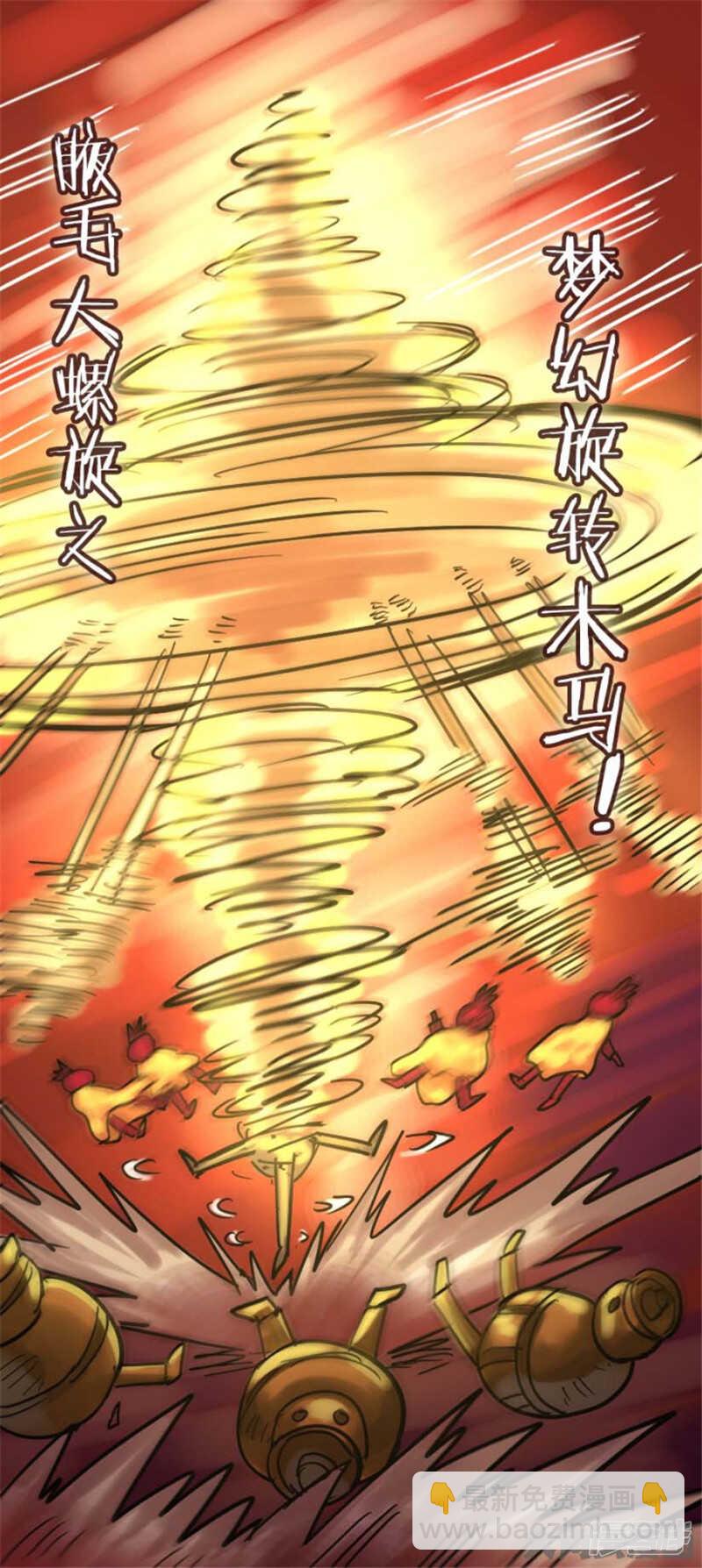 第321话-第317话
