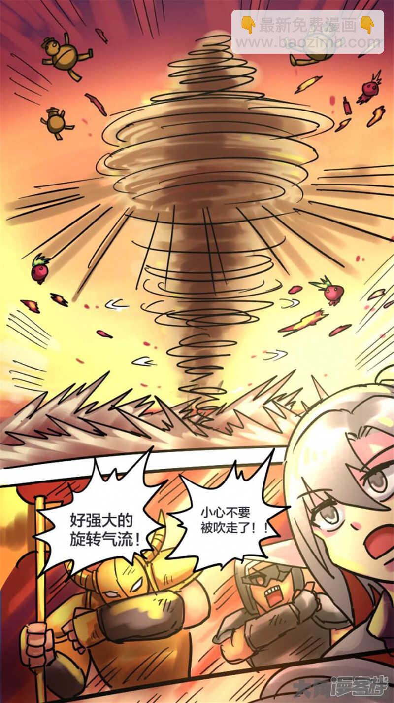 第321话-第317话