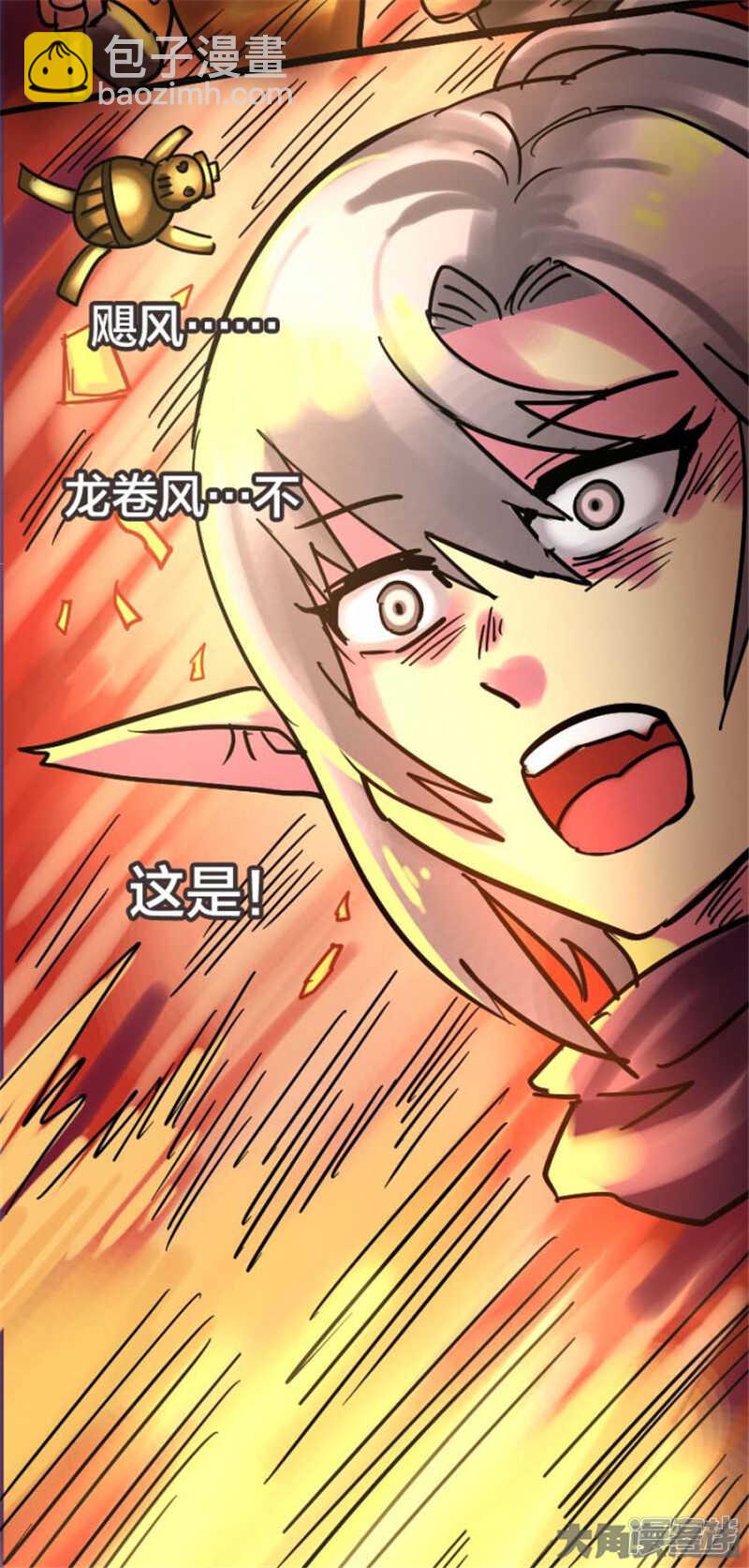 第321话-第317话