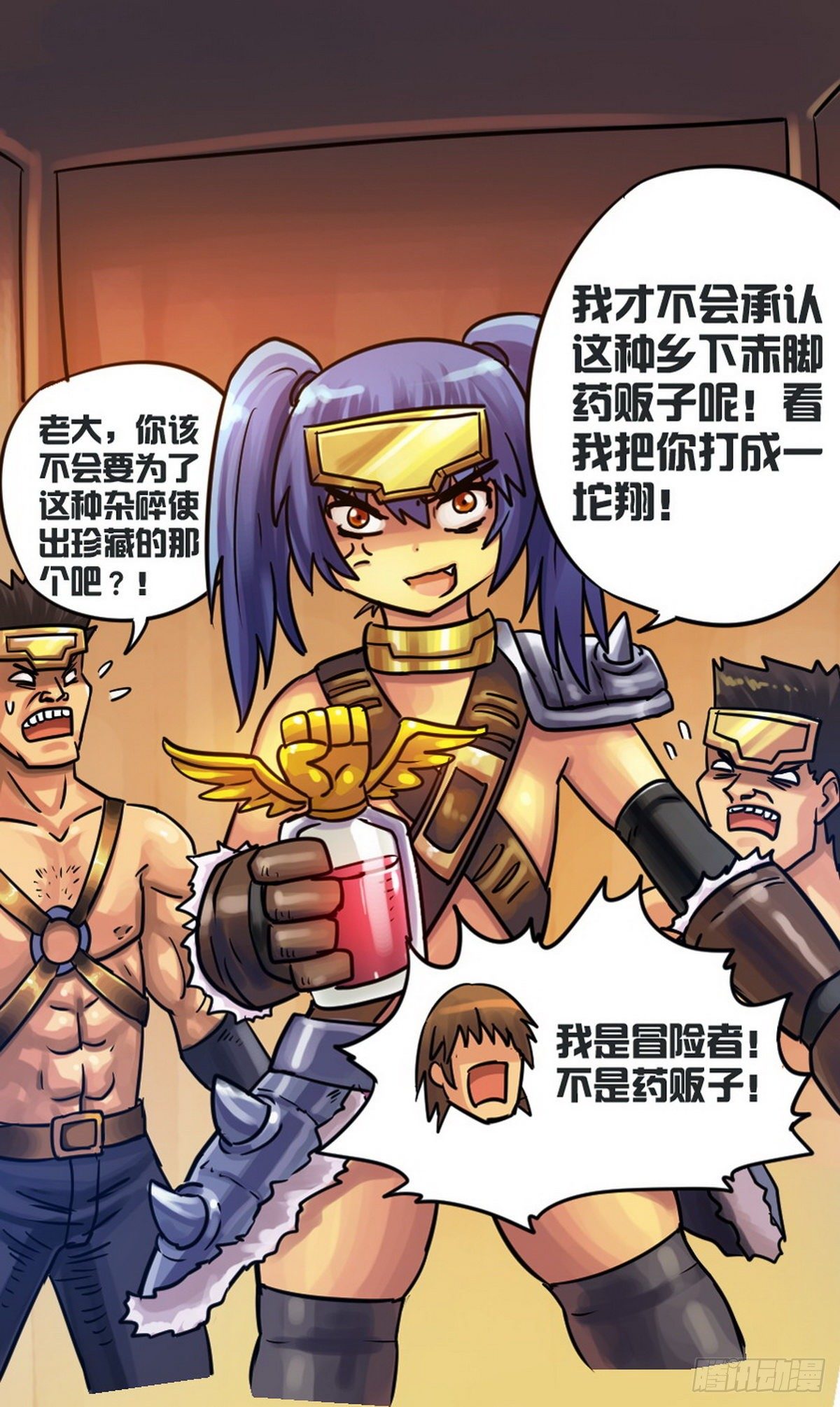 第32话-第33话