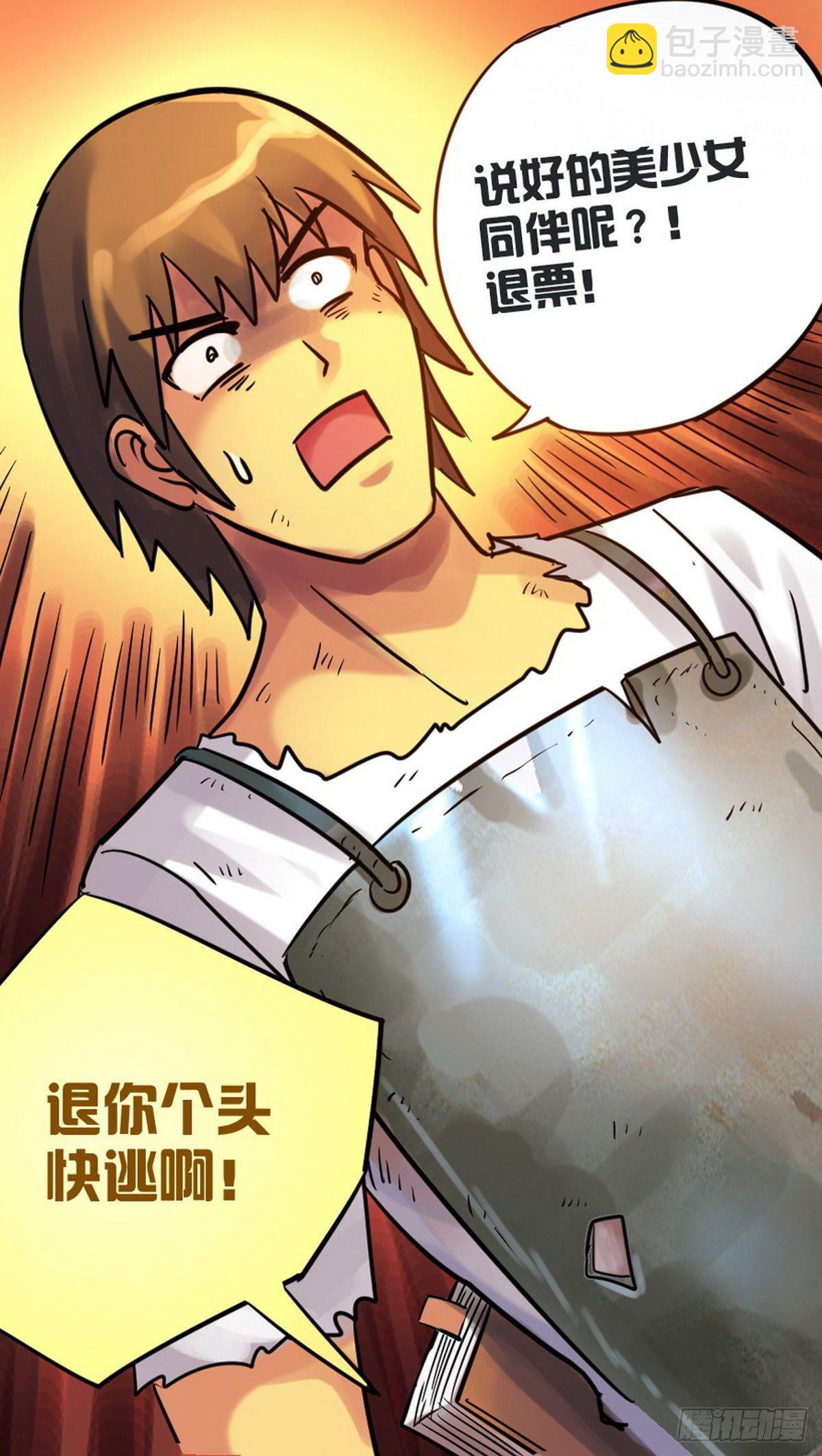 第32话-第33话