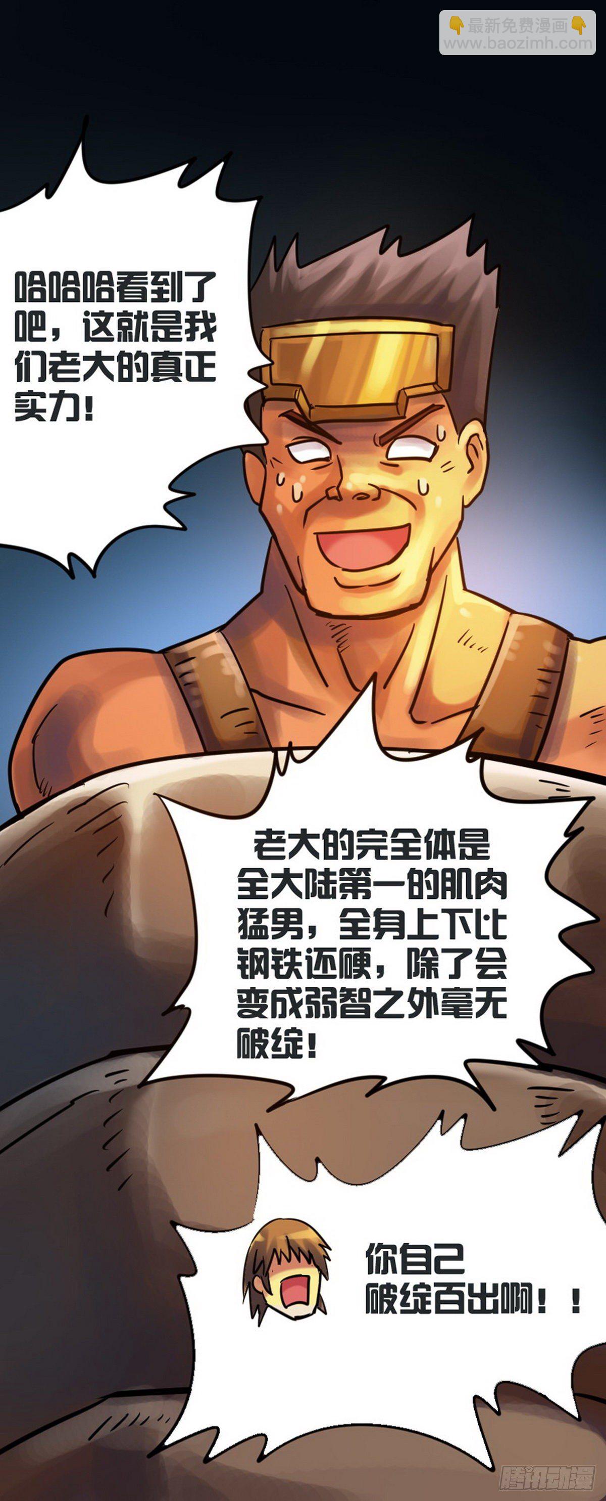 第32话-第33话