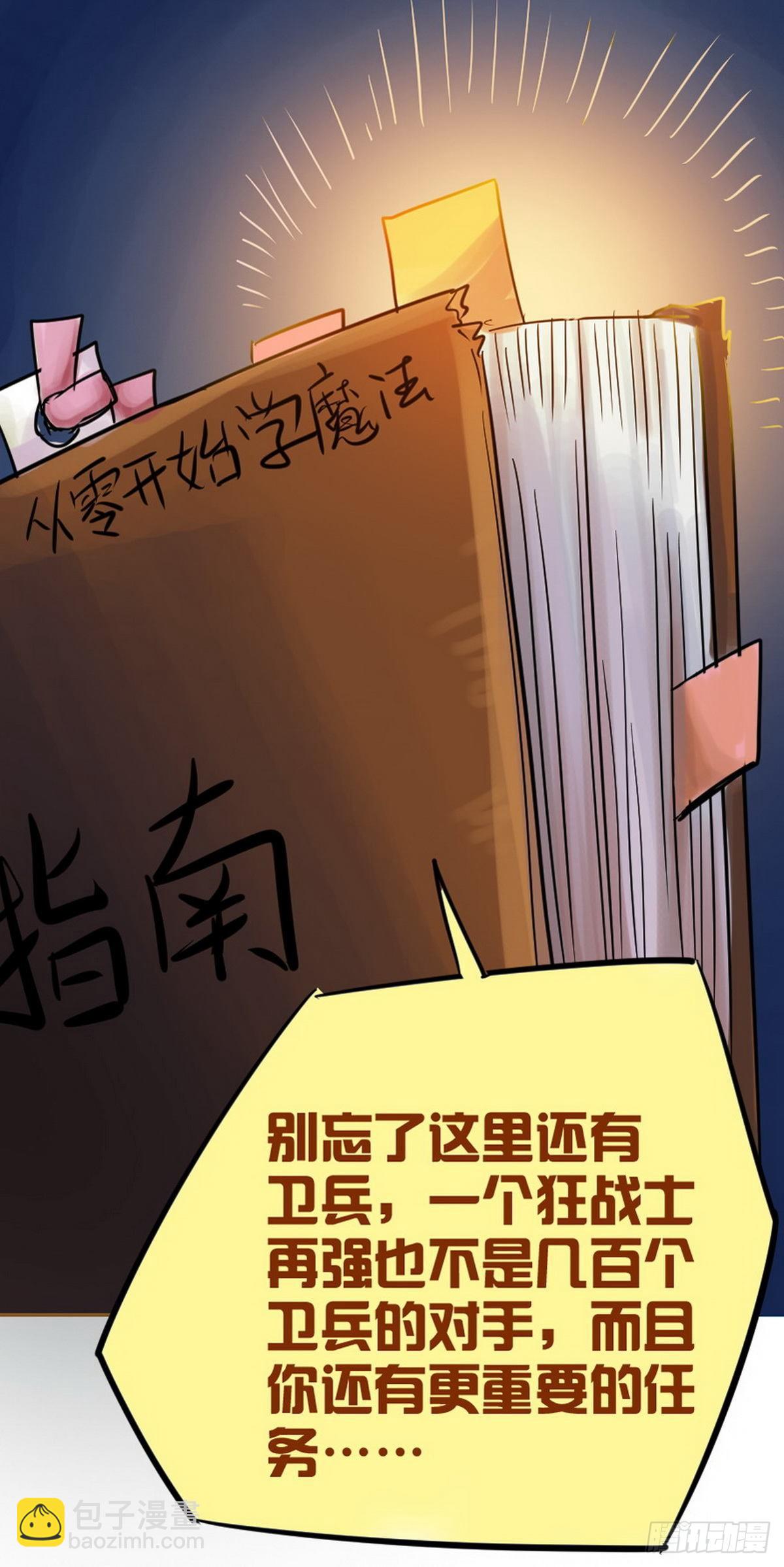 第32话-第33话
