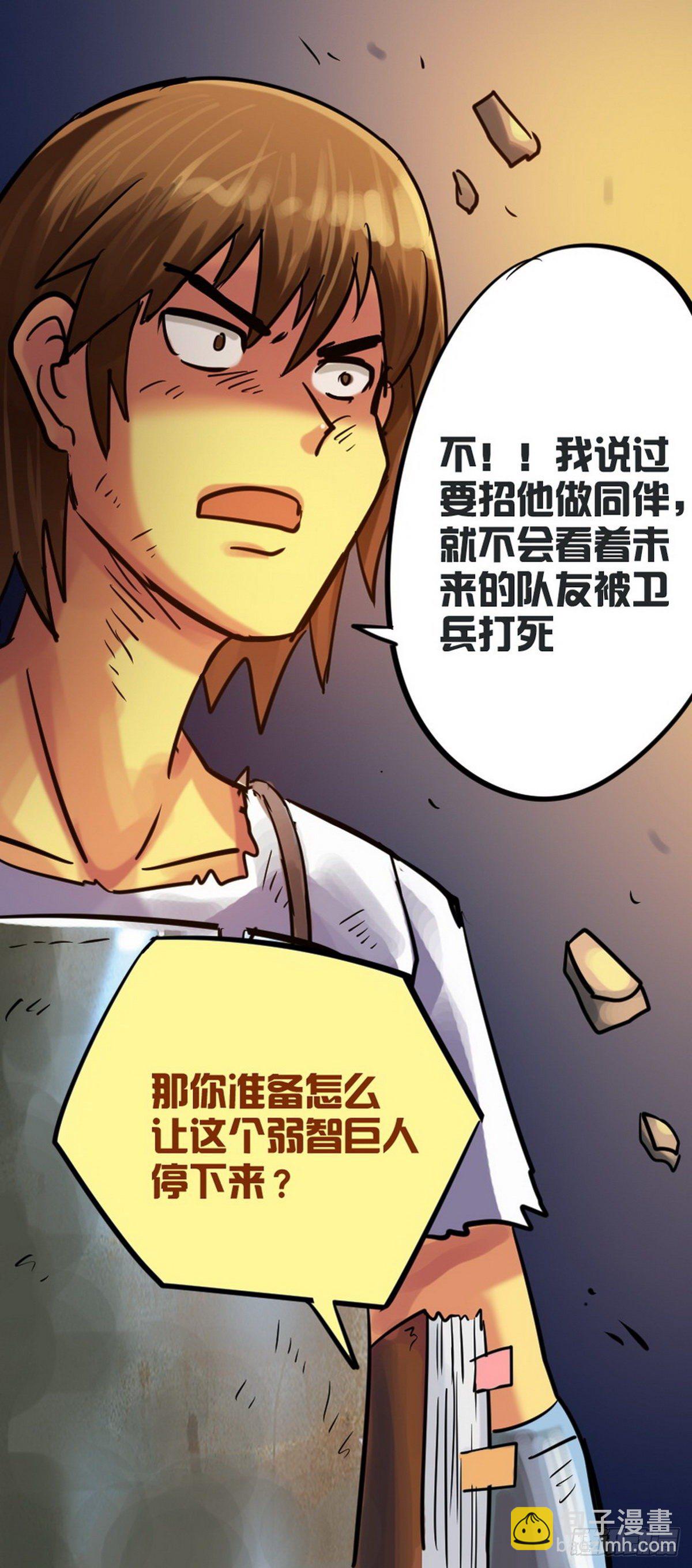 第32话-第33话
