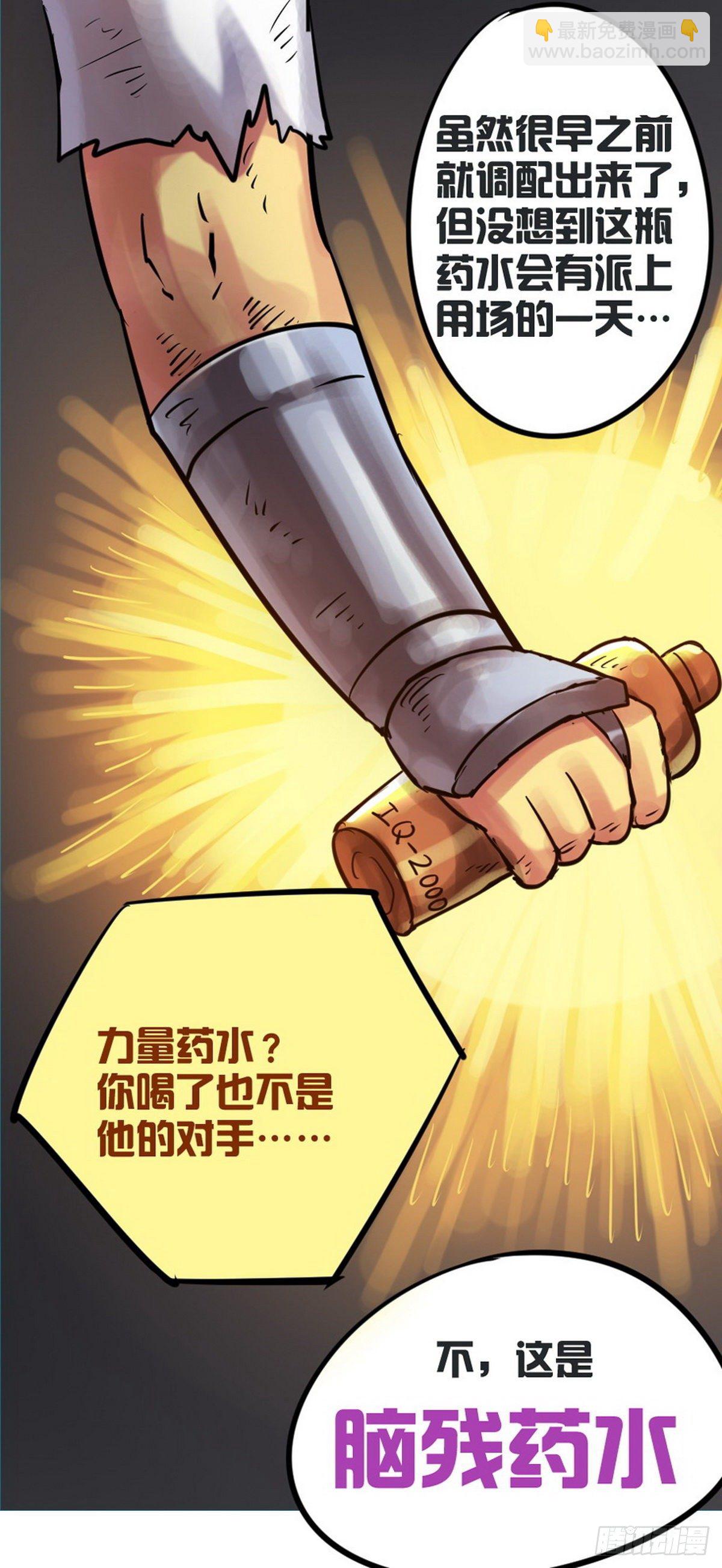 第32话-第33话