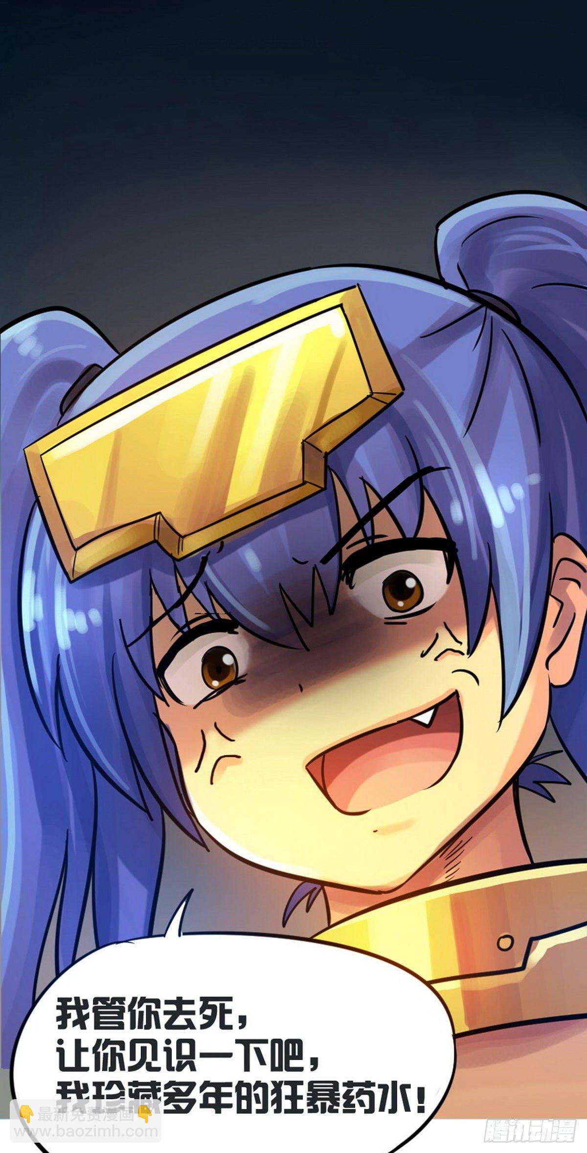 第32话-第33话