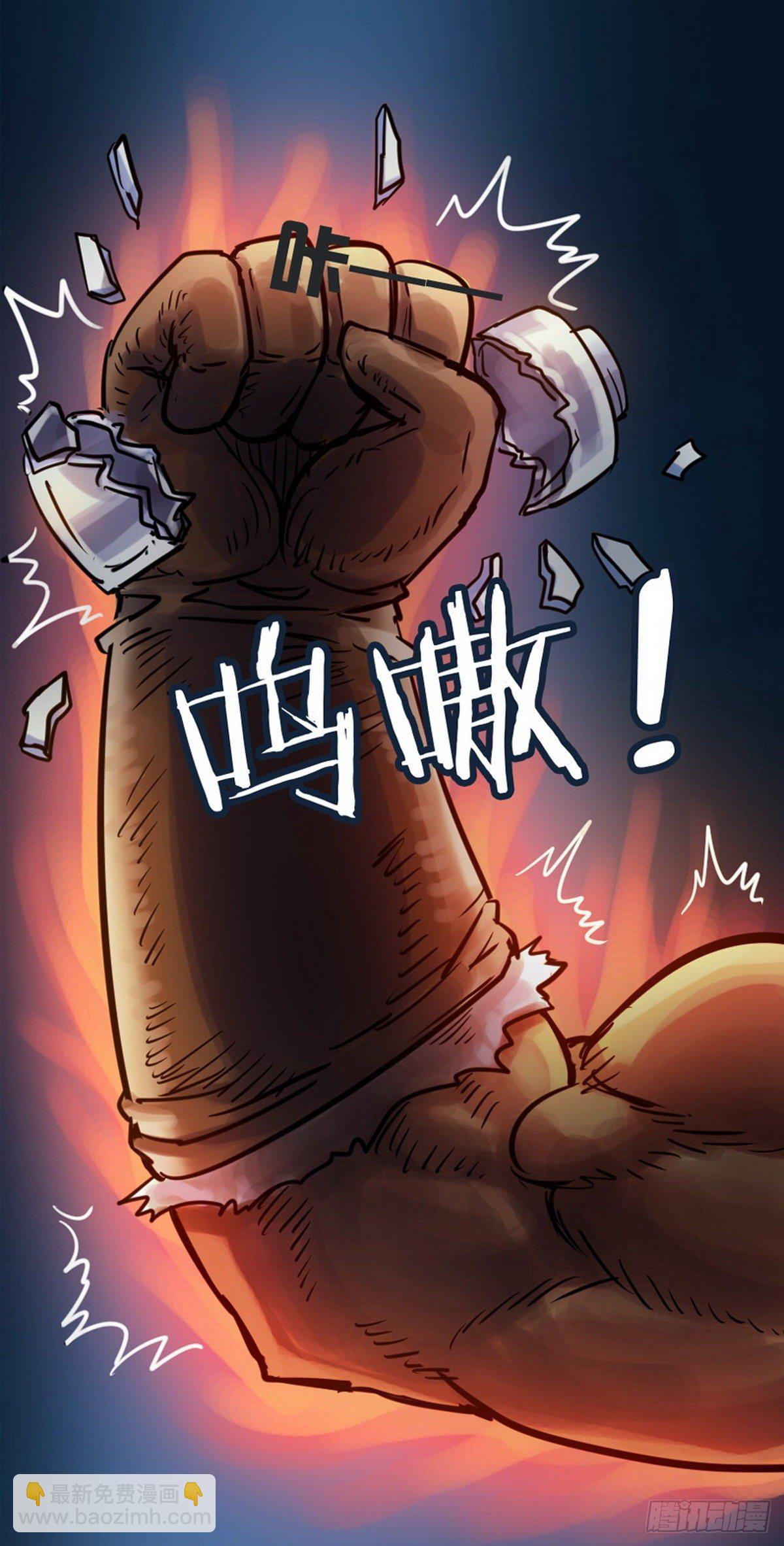 第32话-第33话
