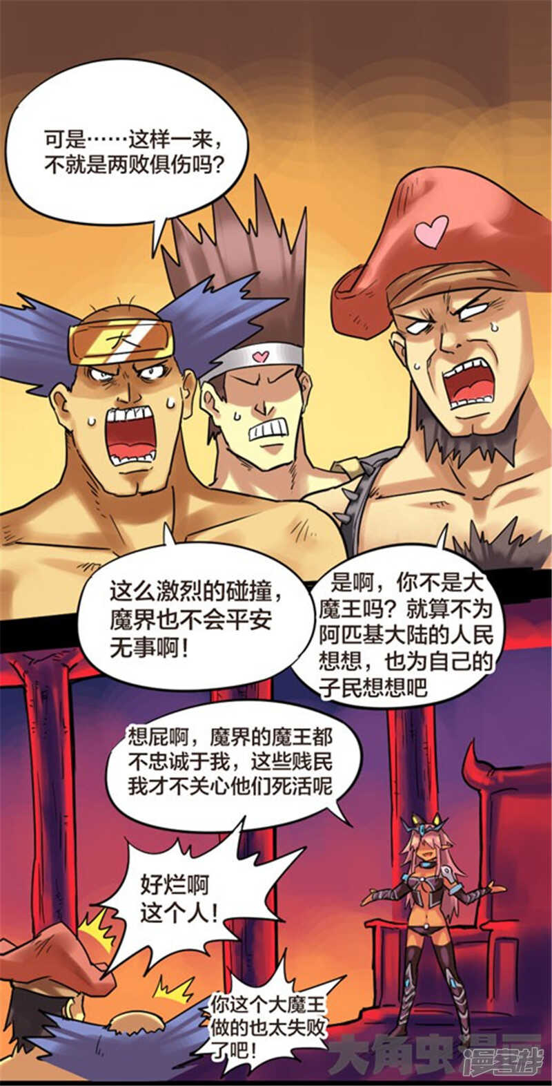 第325话-第321话