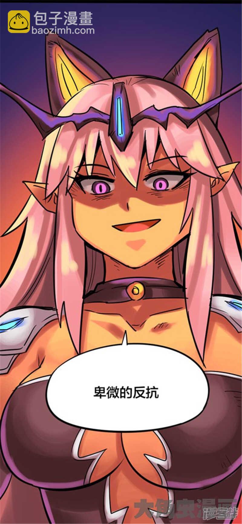 第325话-第321话