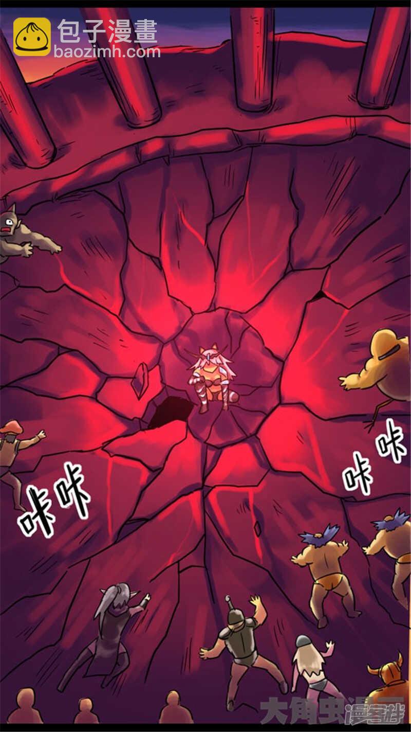 第325话-第321话