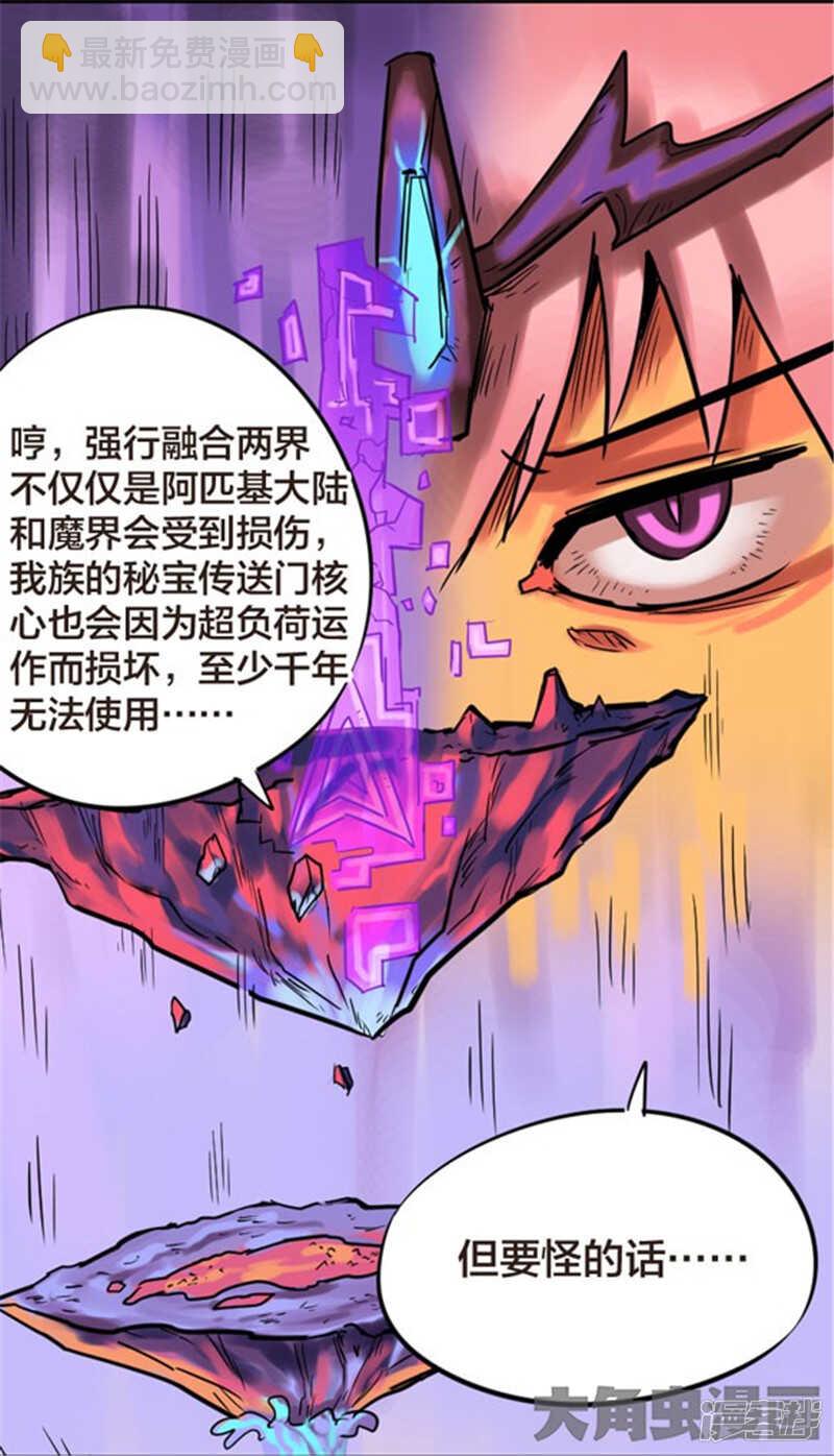 第325话-第321话