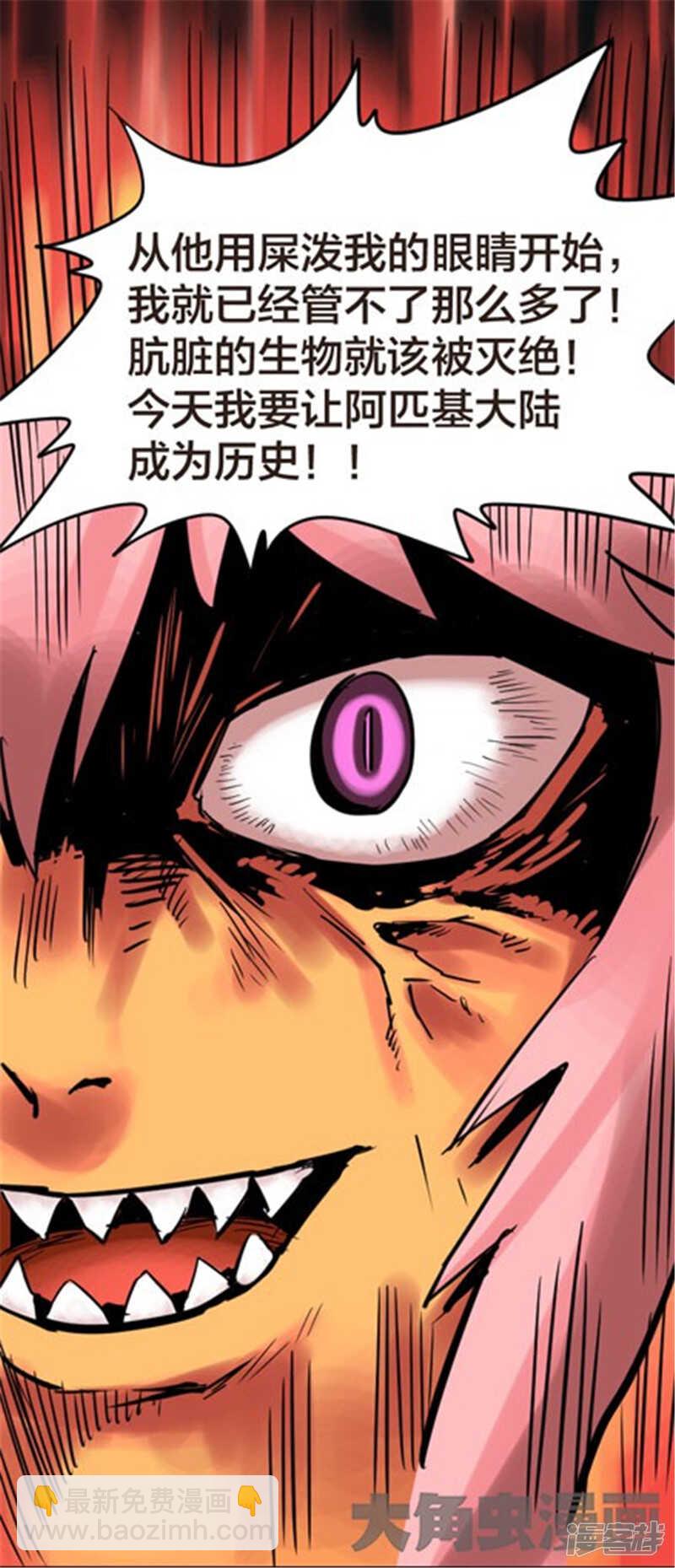 第325话-第321话