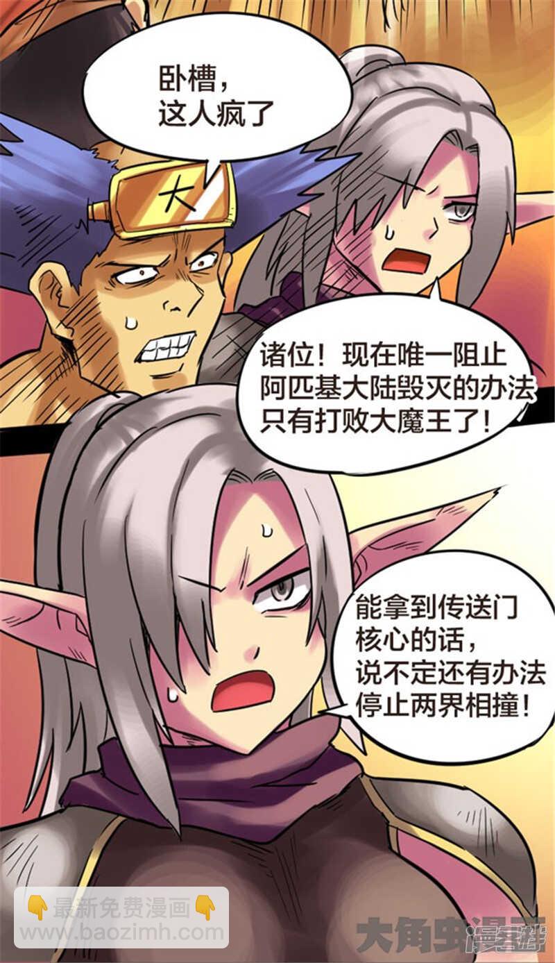 第325话-第321话