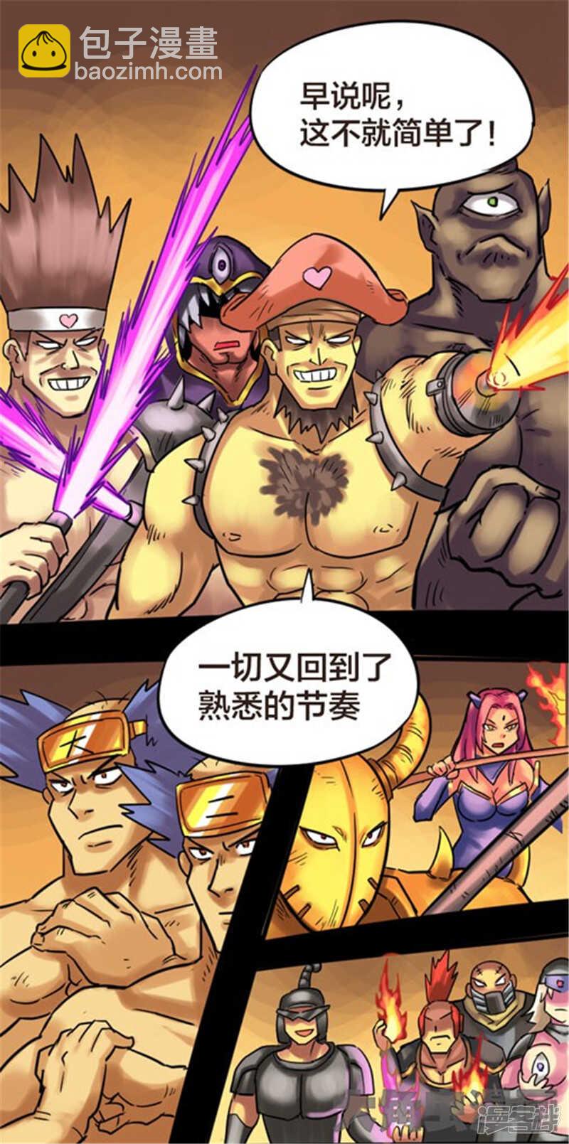 第325话-第321话