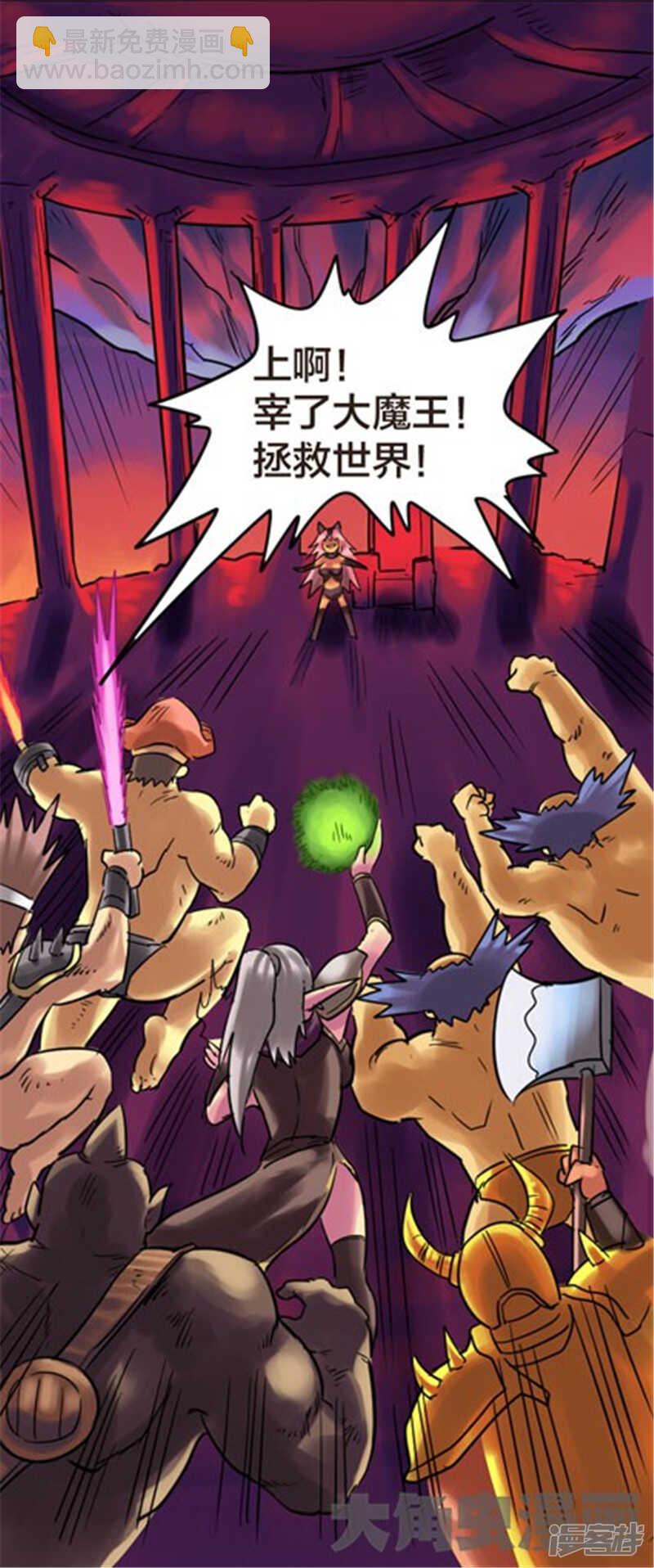 第325话-第321话