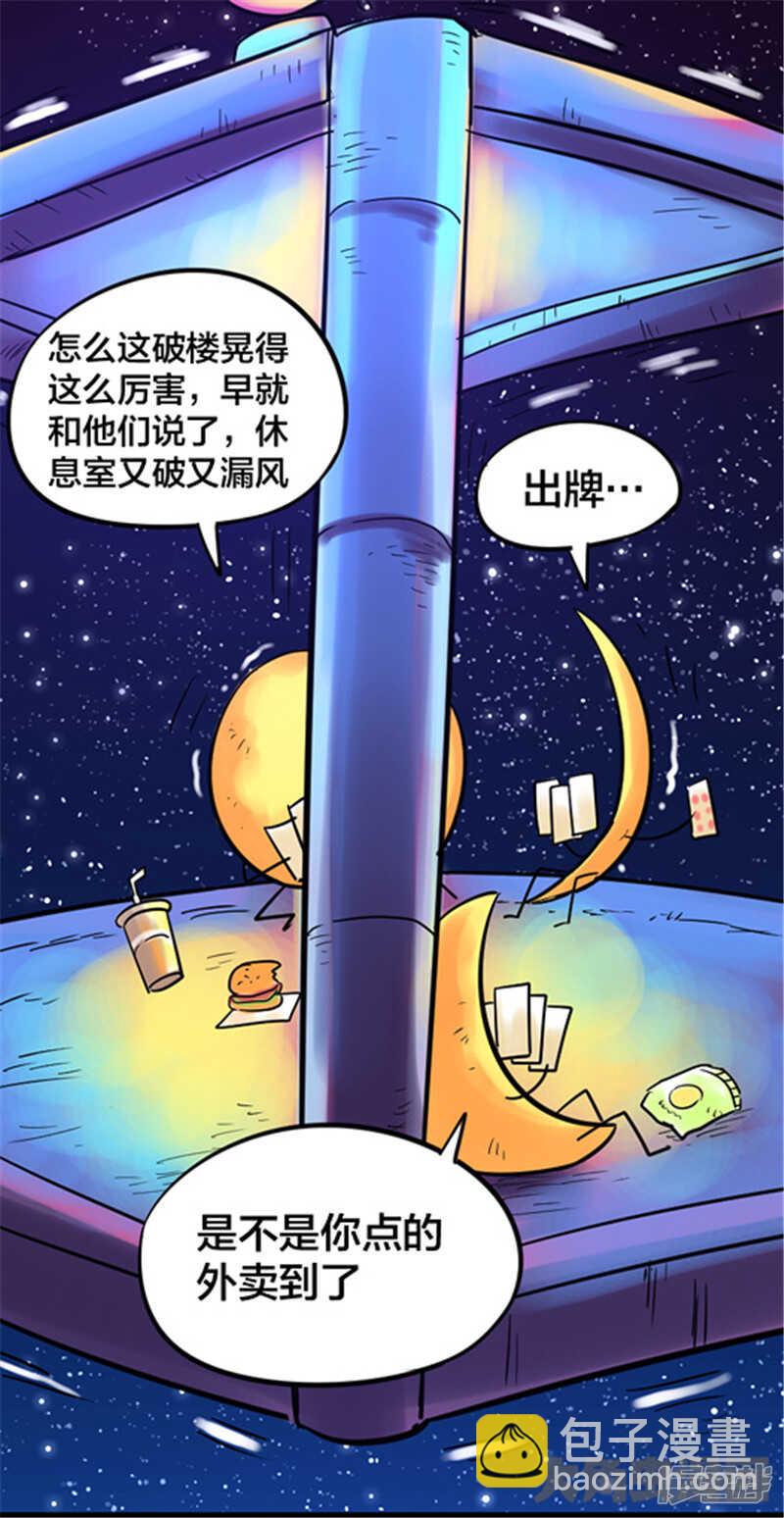 第327话-第323话
