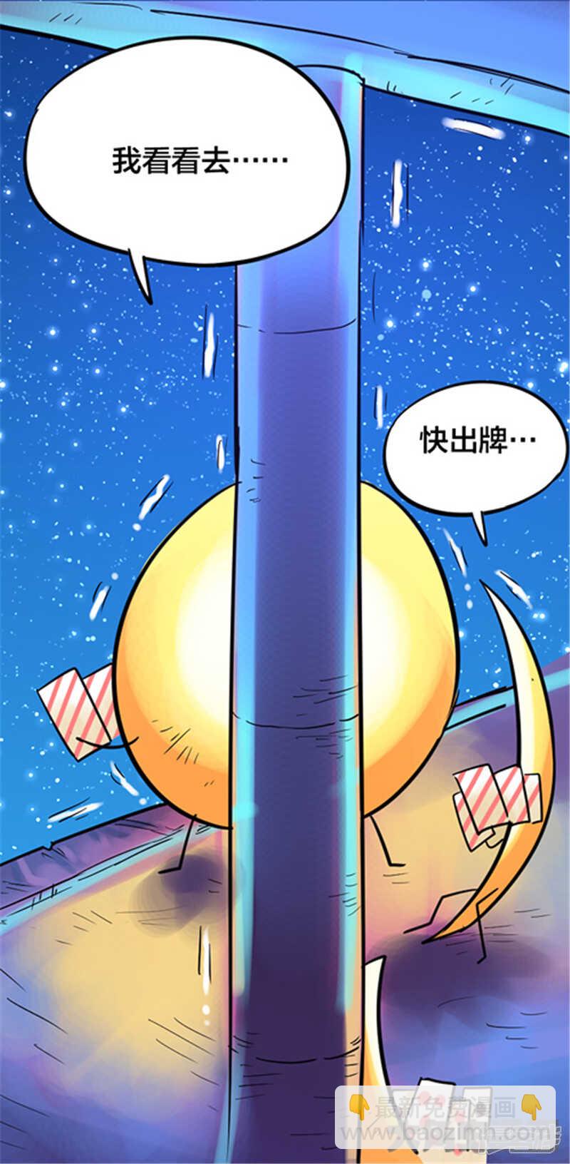 第327话-第323话