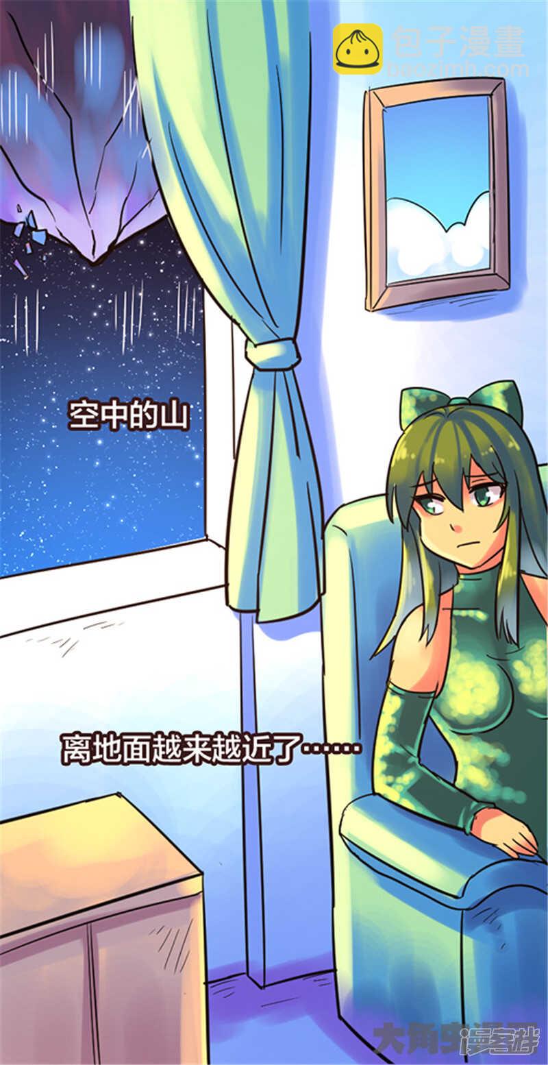 第327话-第323话