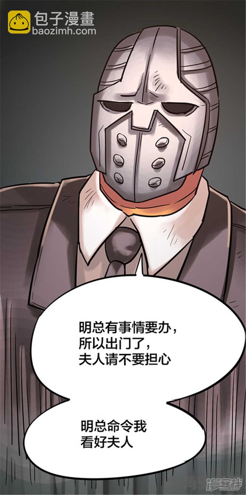 第327话-第323话