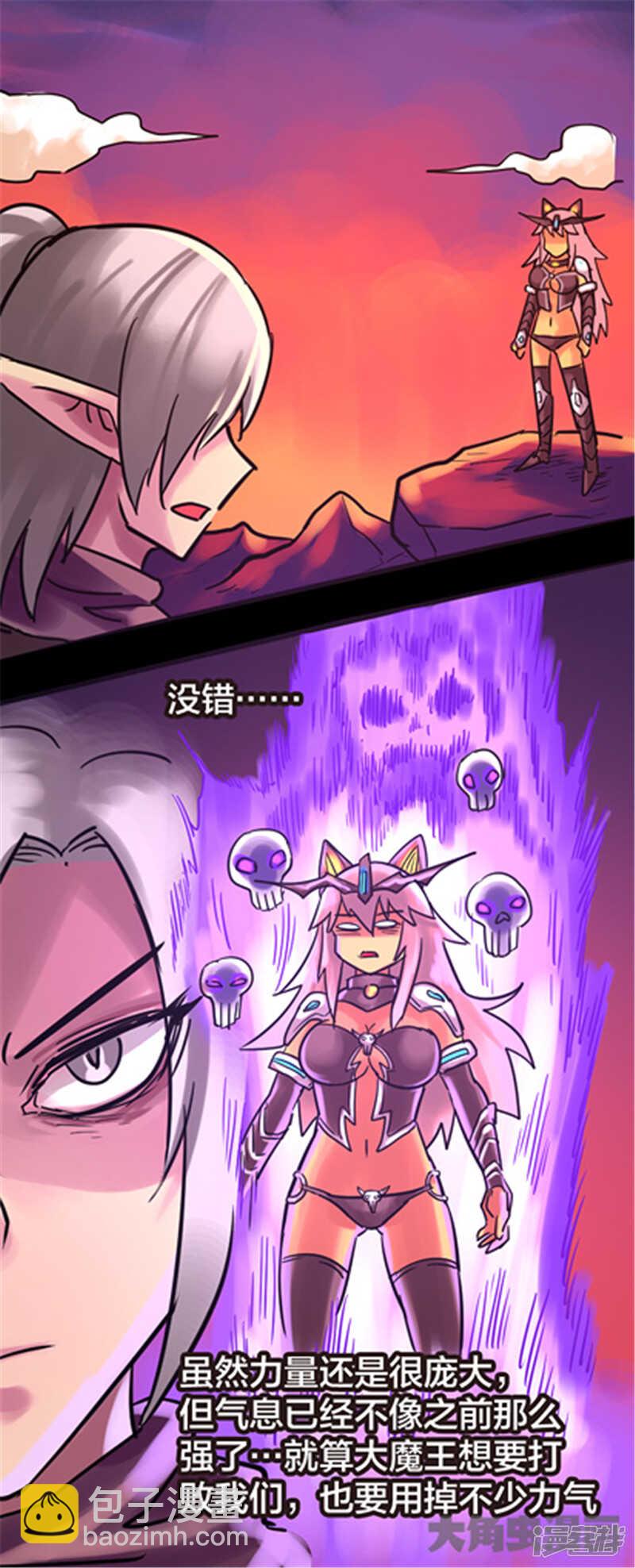 第327话-第323话