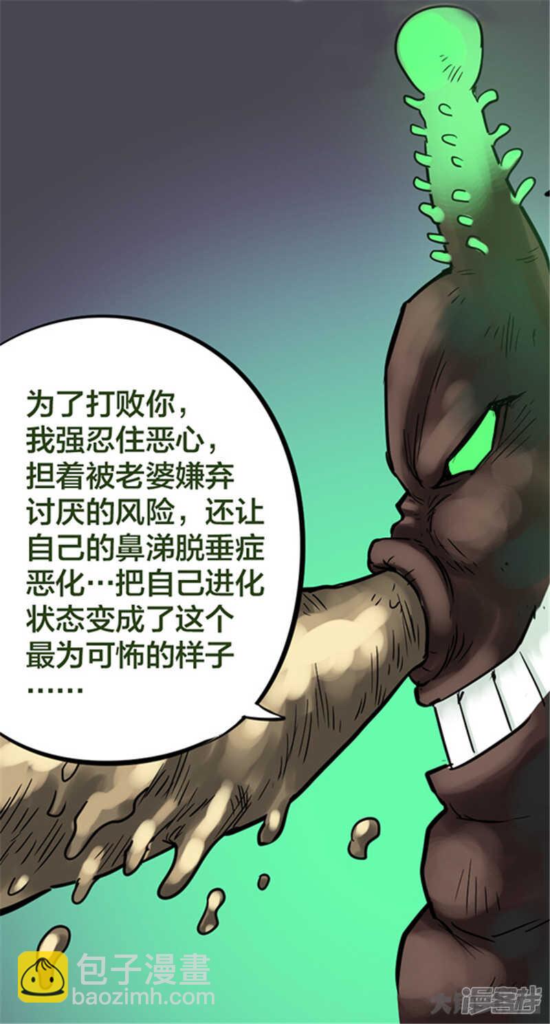 第329话-第325话