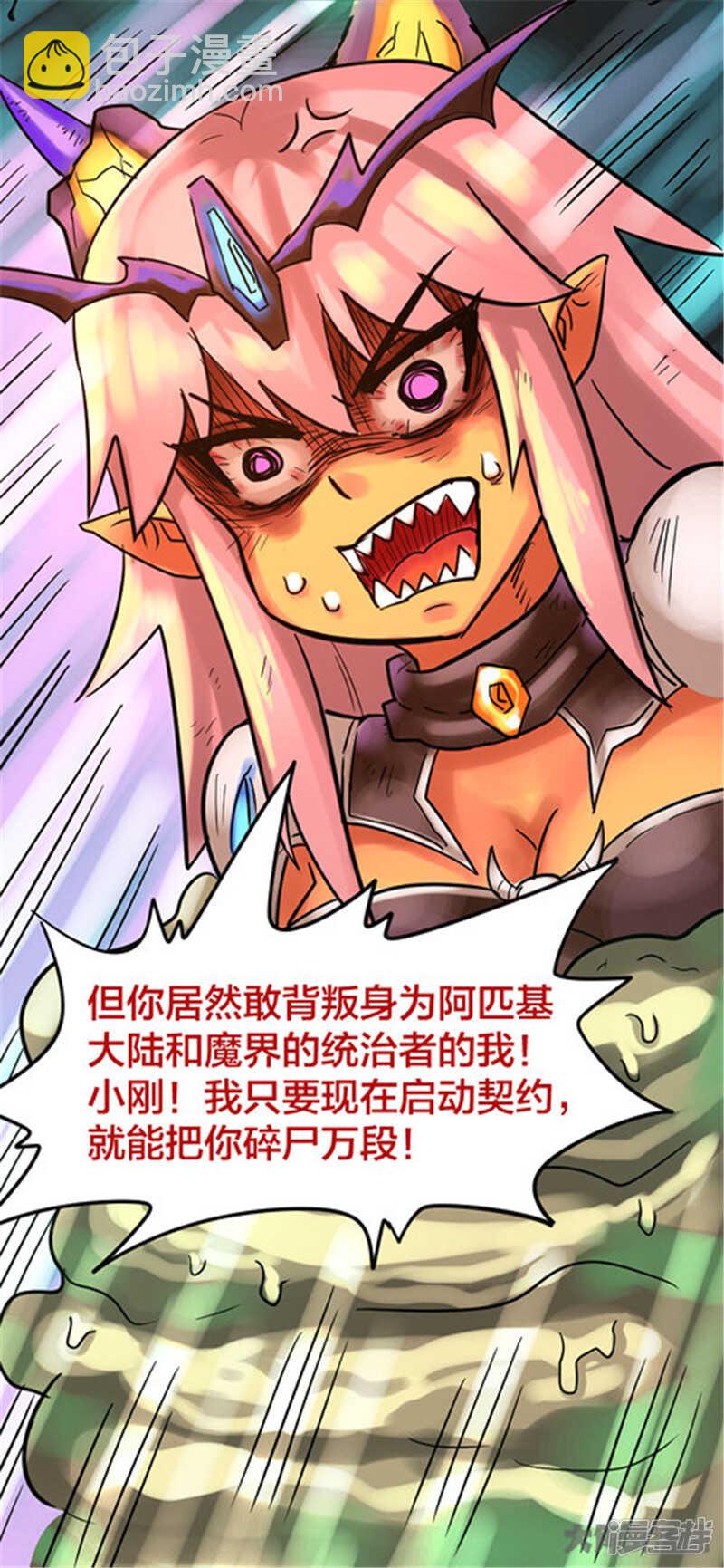 第329话-第325话