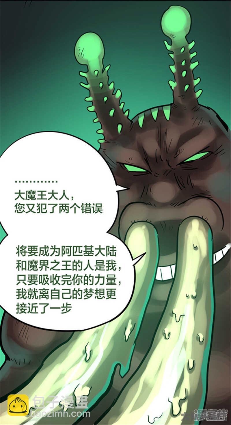 第329话-第325话