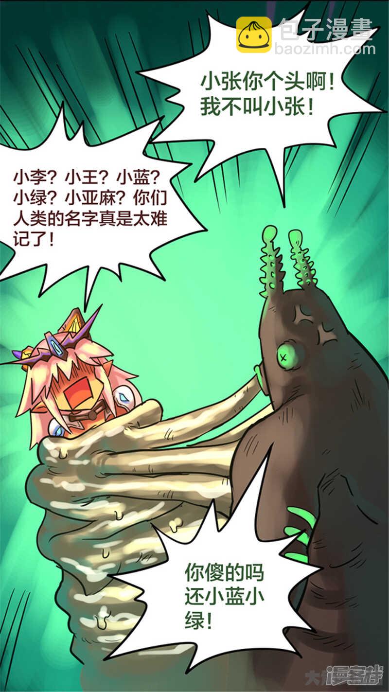 第329话-第325话