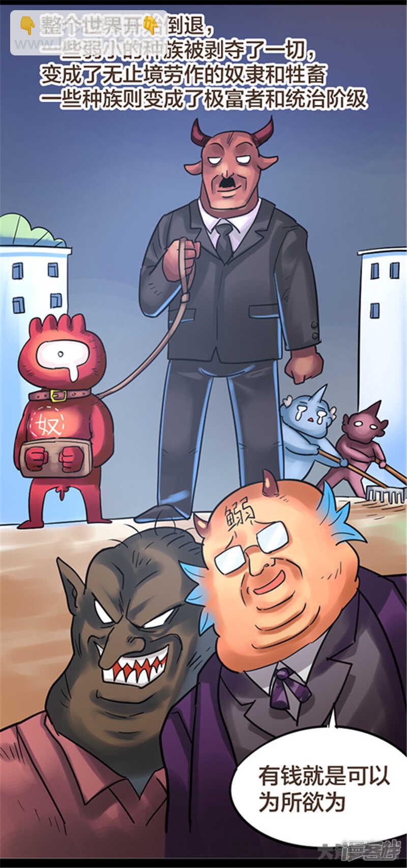 第331话-第327话