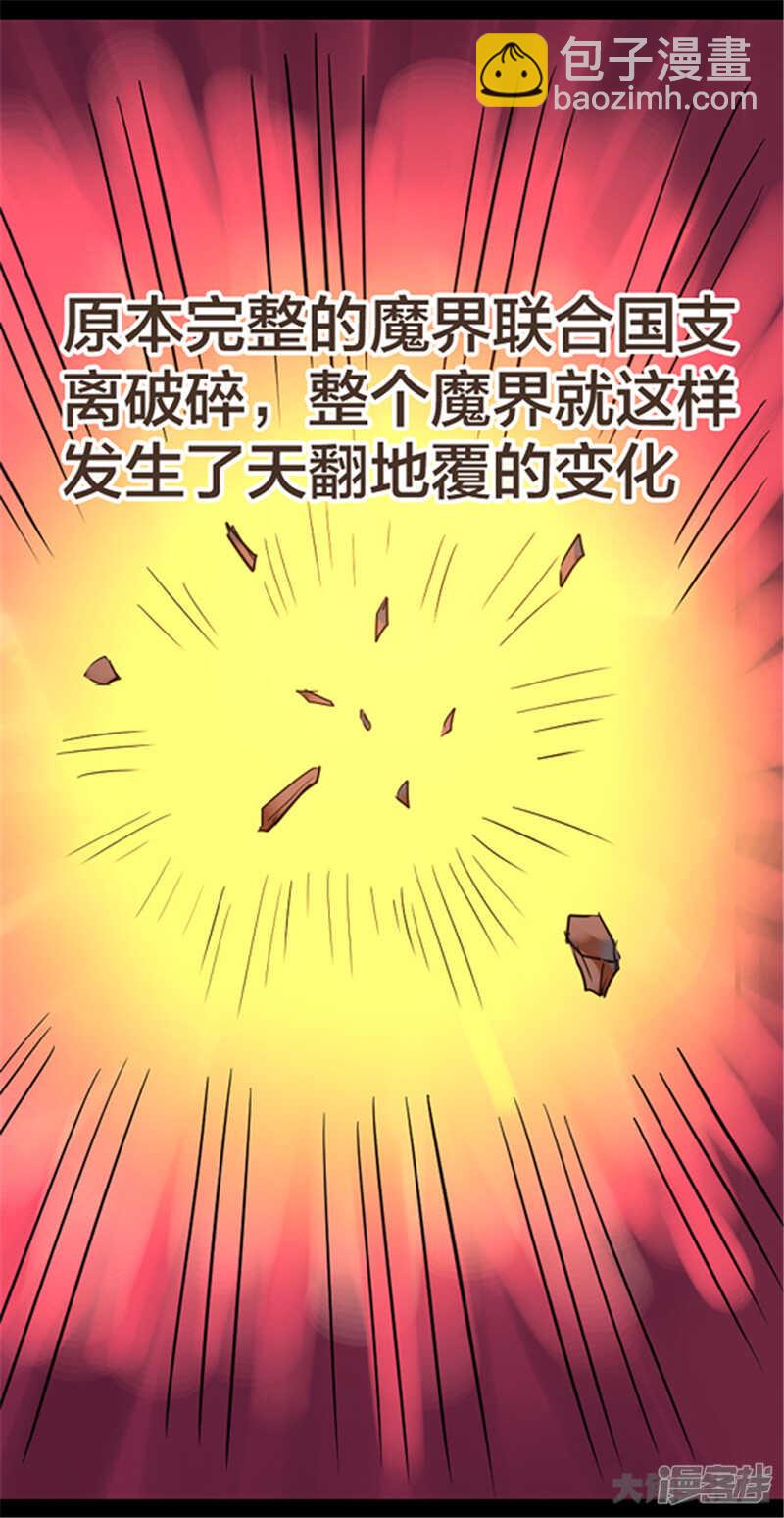 第331话-第327话