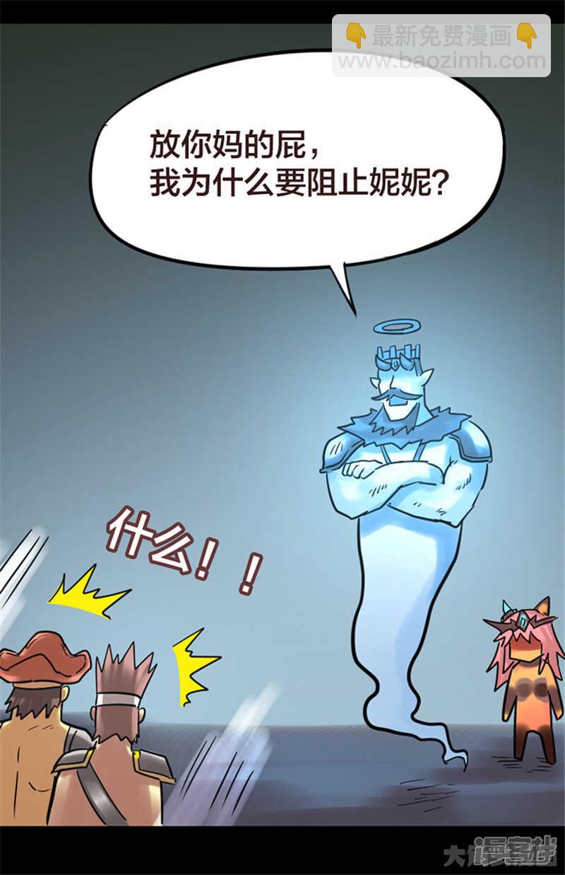 第331话-第327话