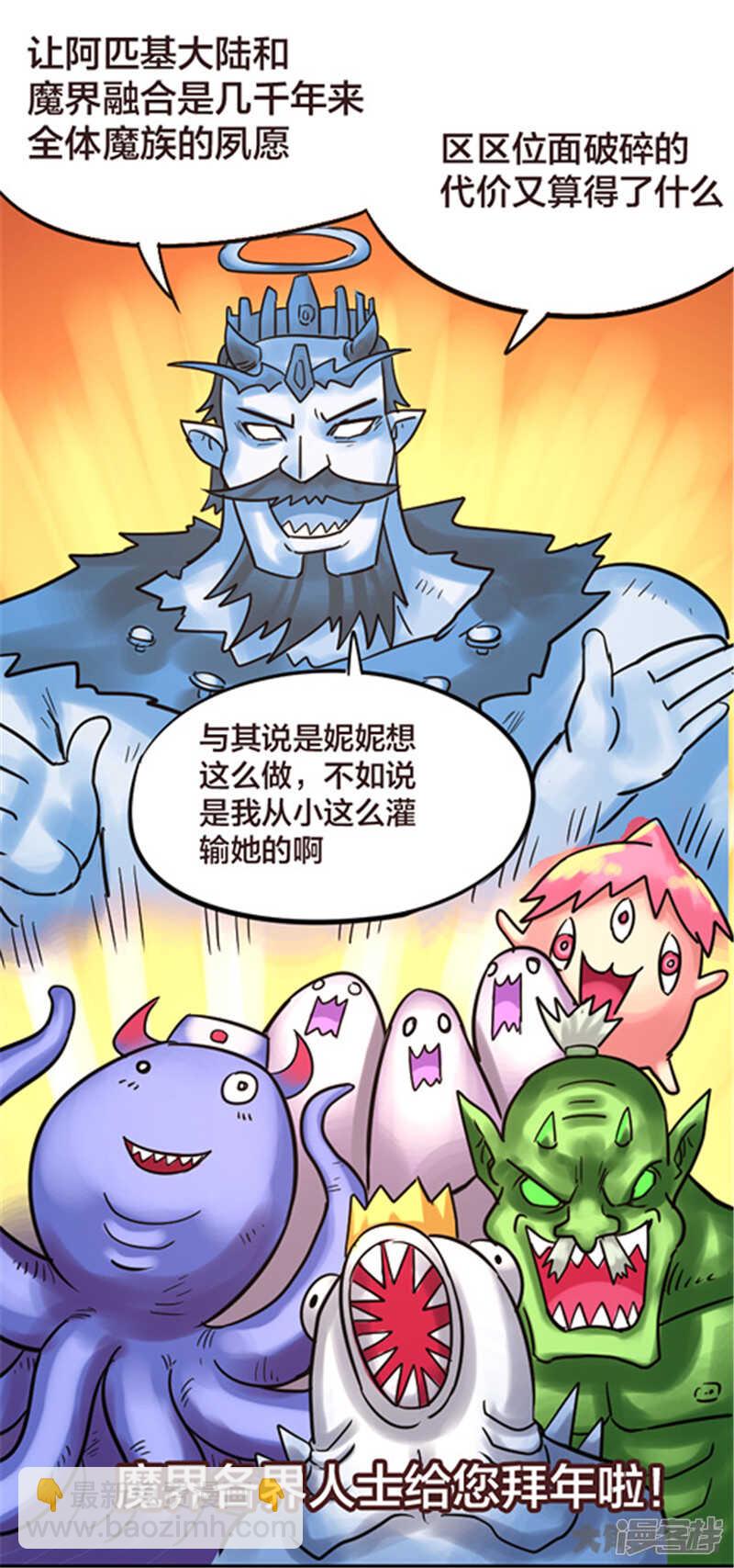 第331话-第327话