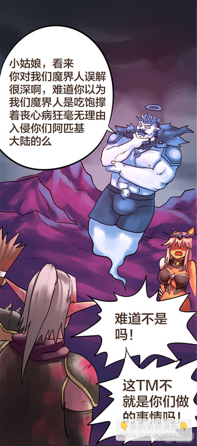 第331话-第327话